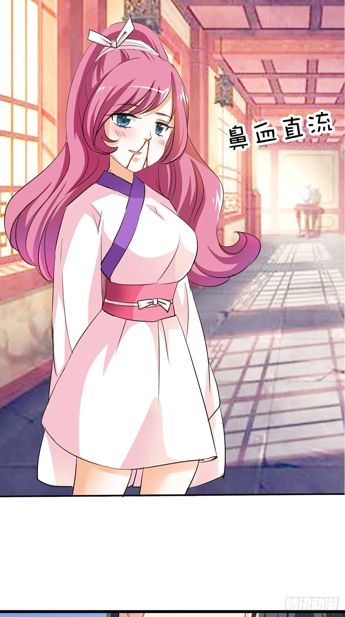 第十八话 第19页