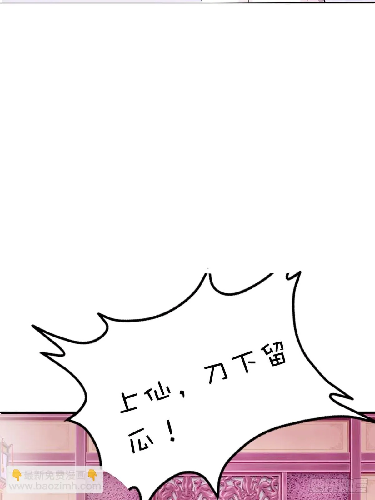 第十八话 第28页