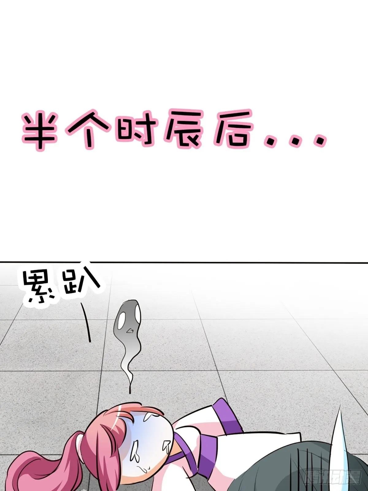 第十八话 第31页