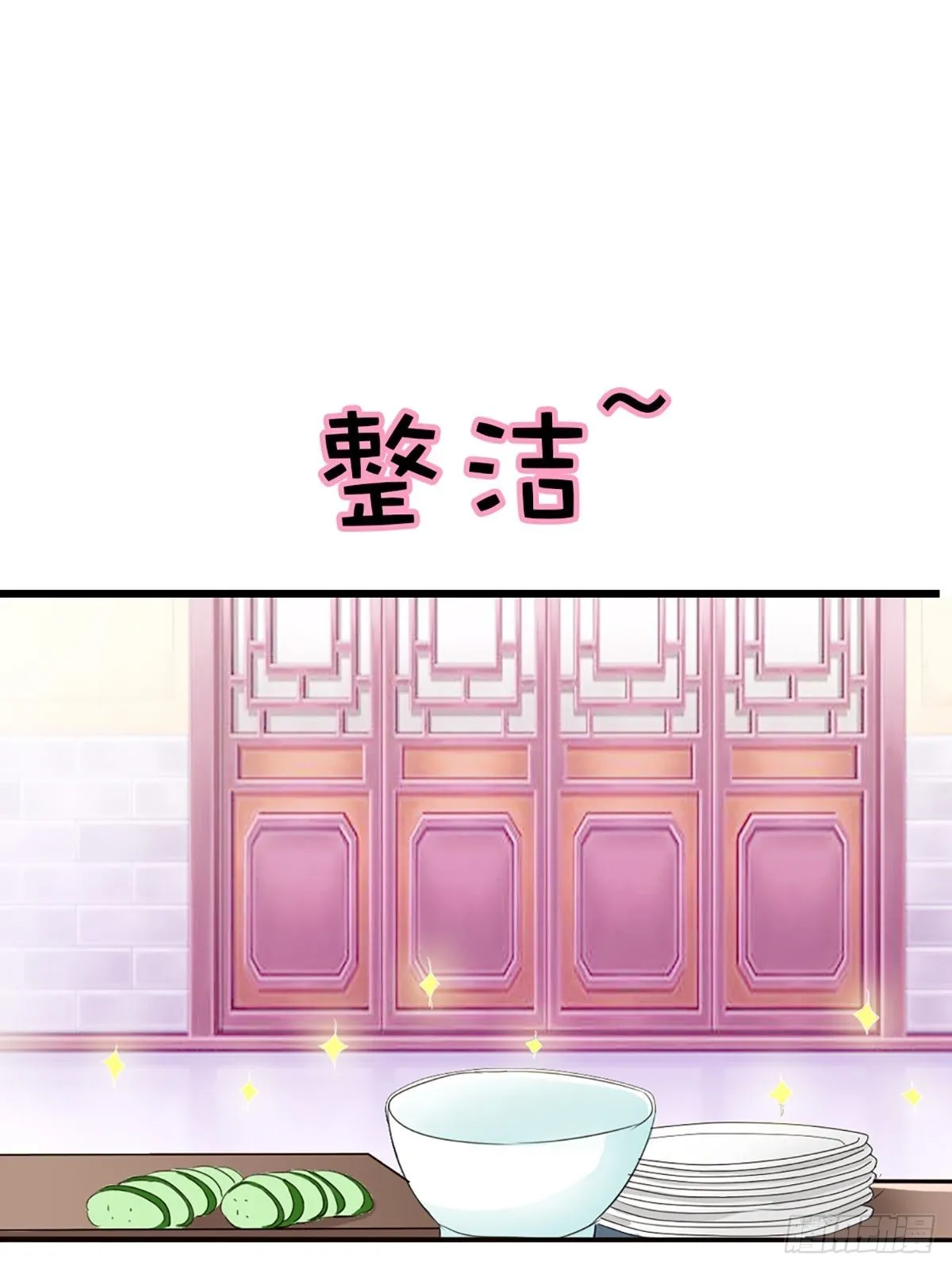 第十八话 第34页
