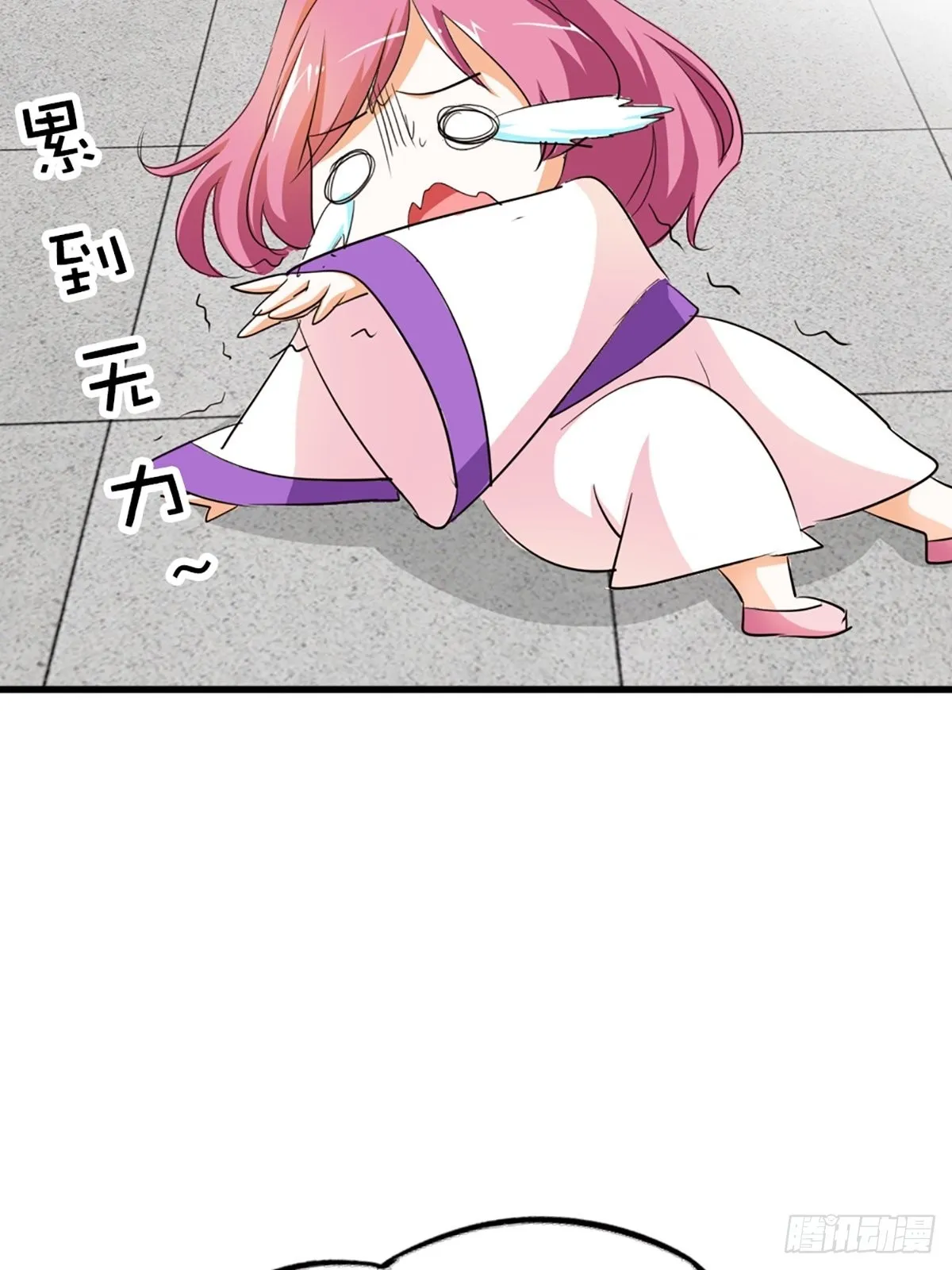 第十八话 第36页