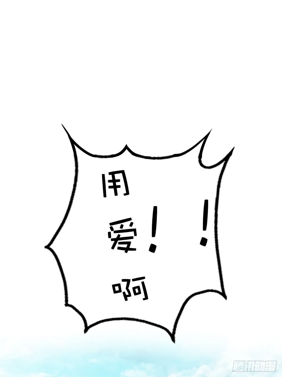 第十八话 第39页
