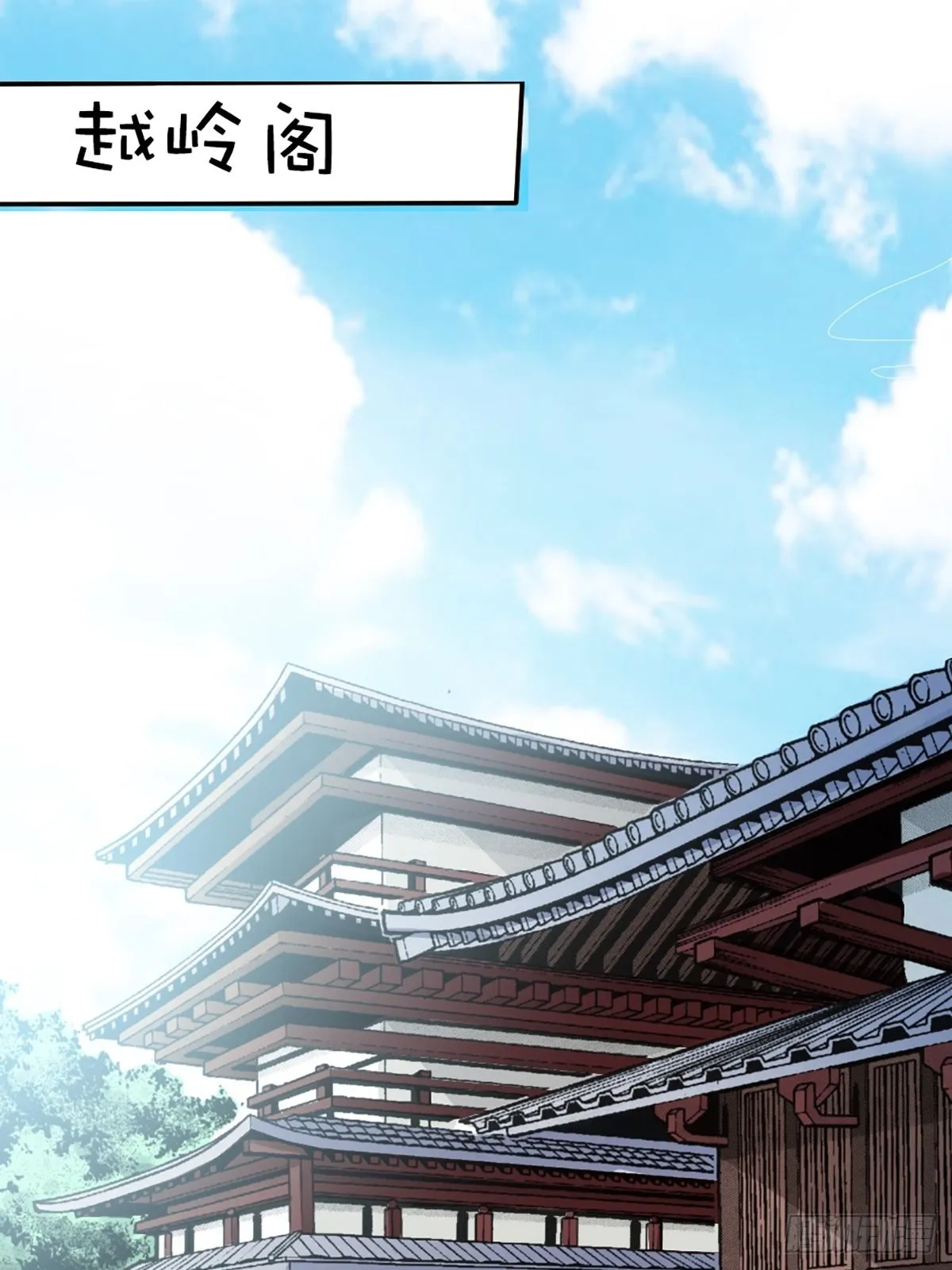 第十八话 第43页