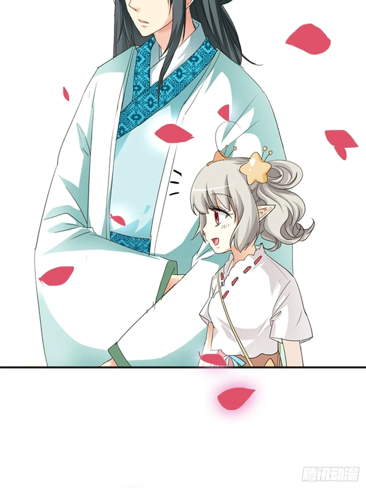 第十七话 第4页