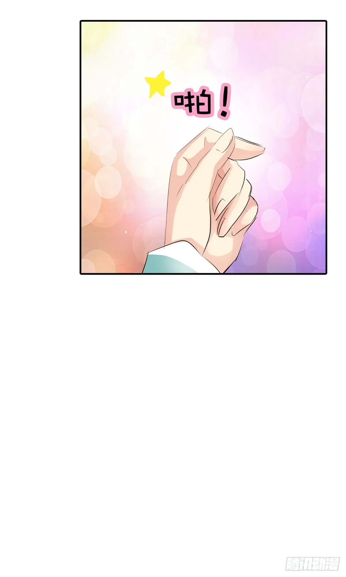 第十七话 第21页