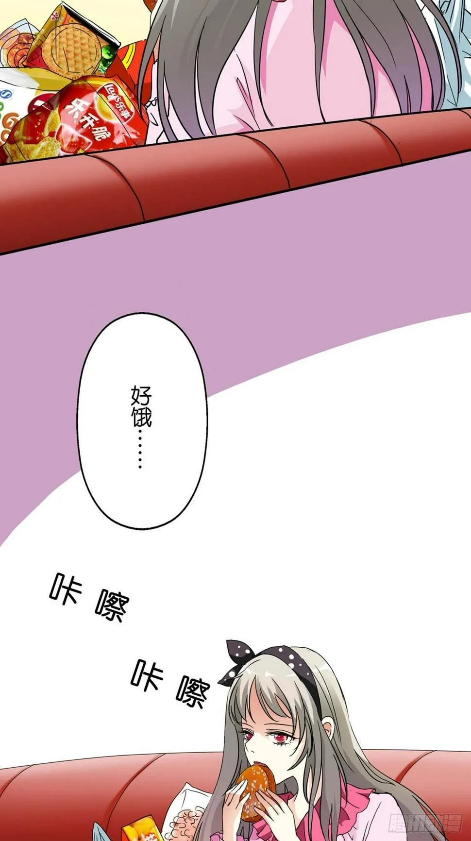 第一话 第6页