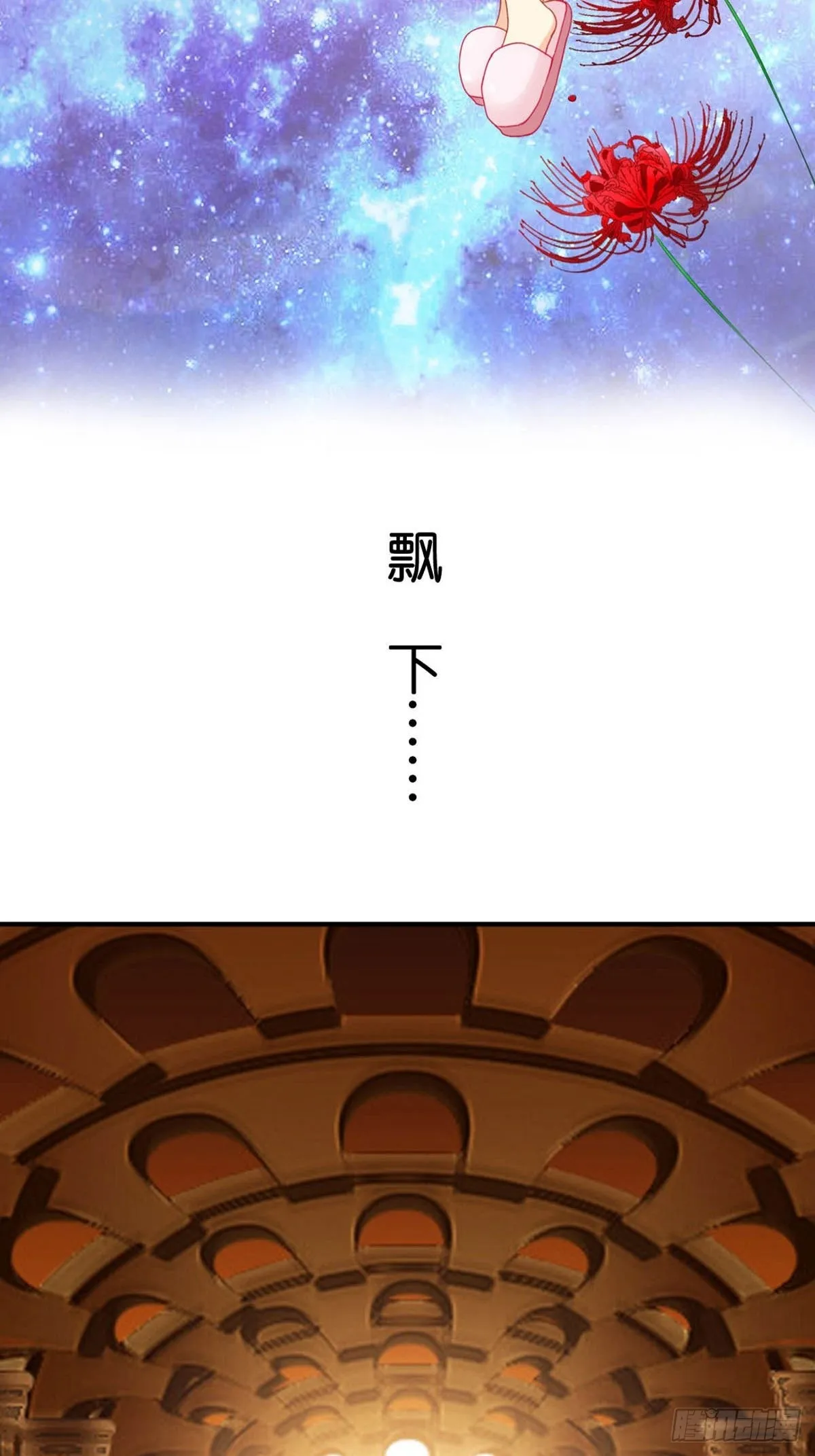 第一话 第11页