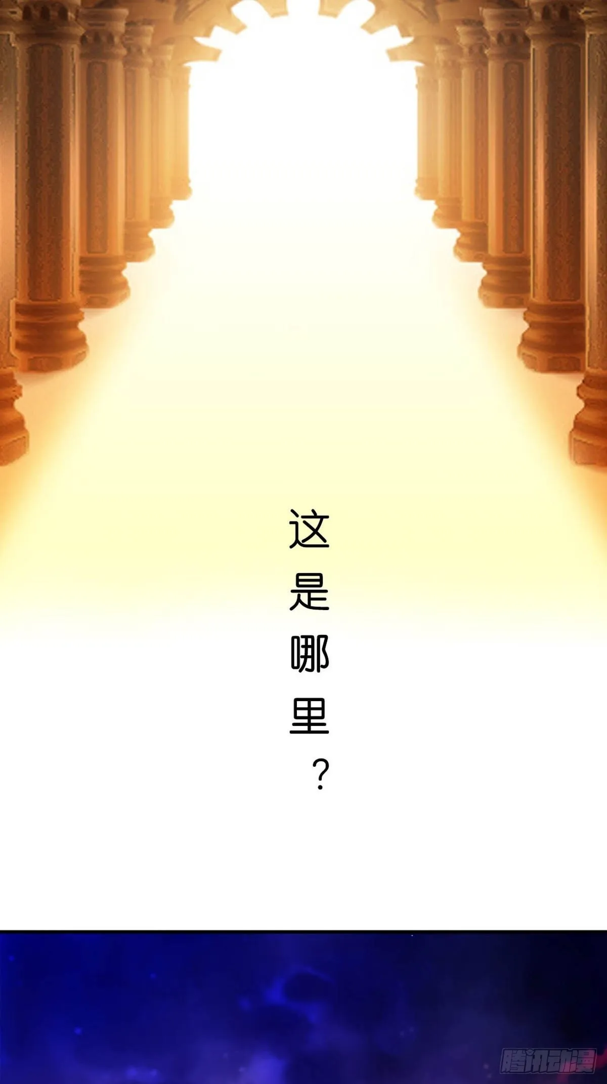第一话 第12页