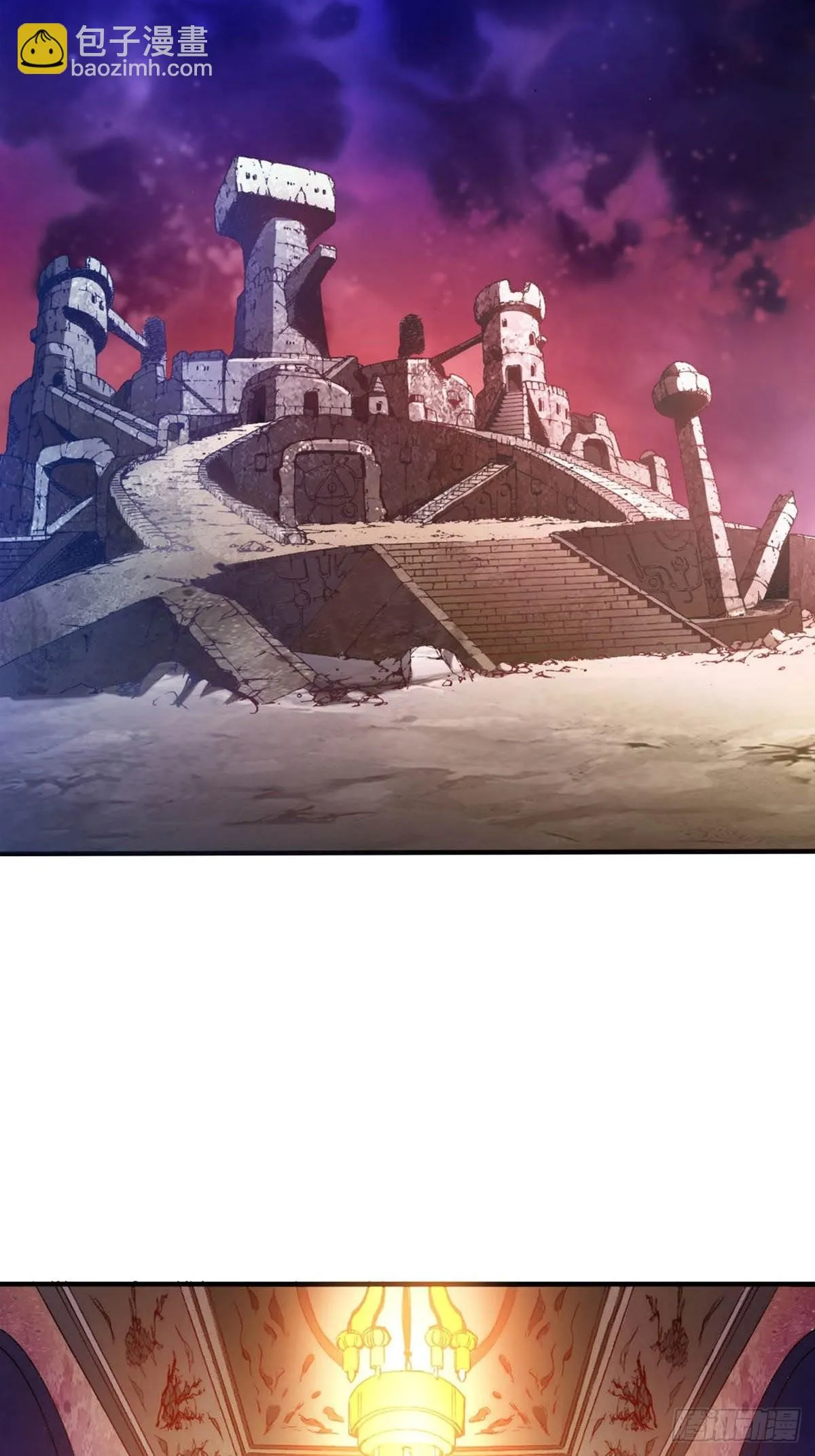 第一话 第13页
