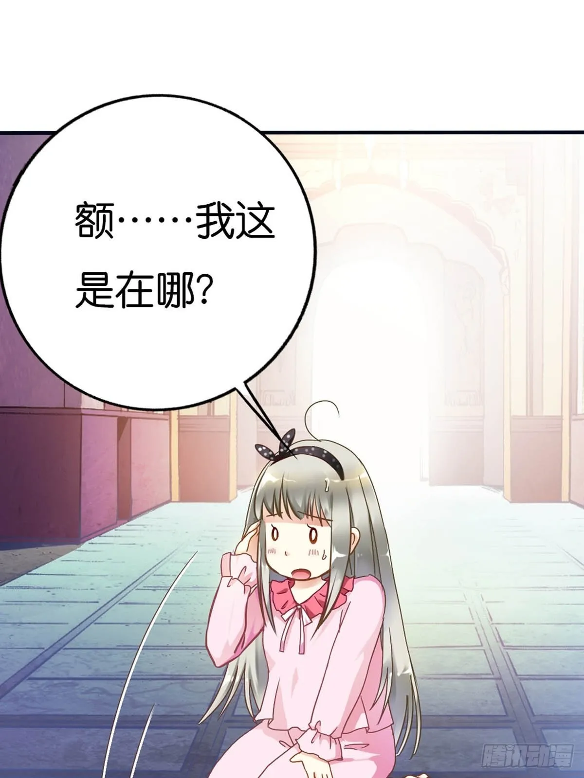 第一话 第19页