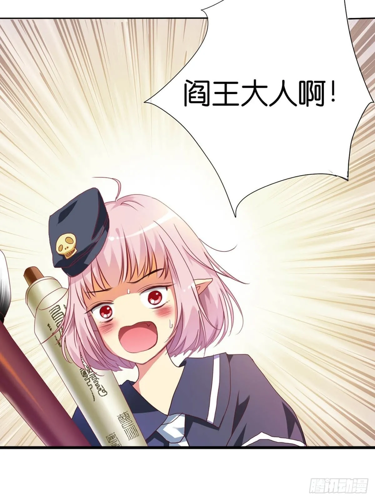 第一话 第24页