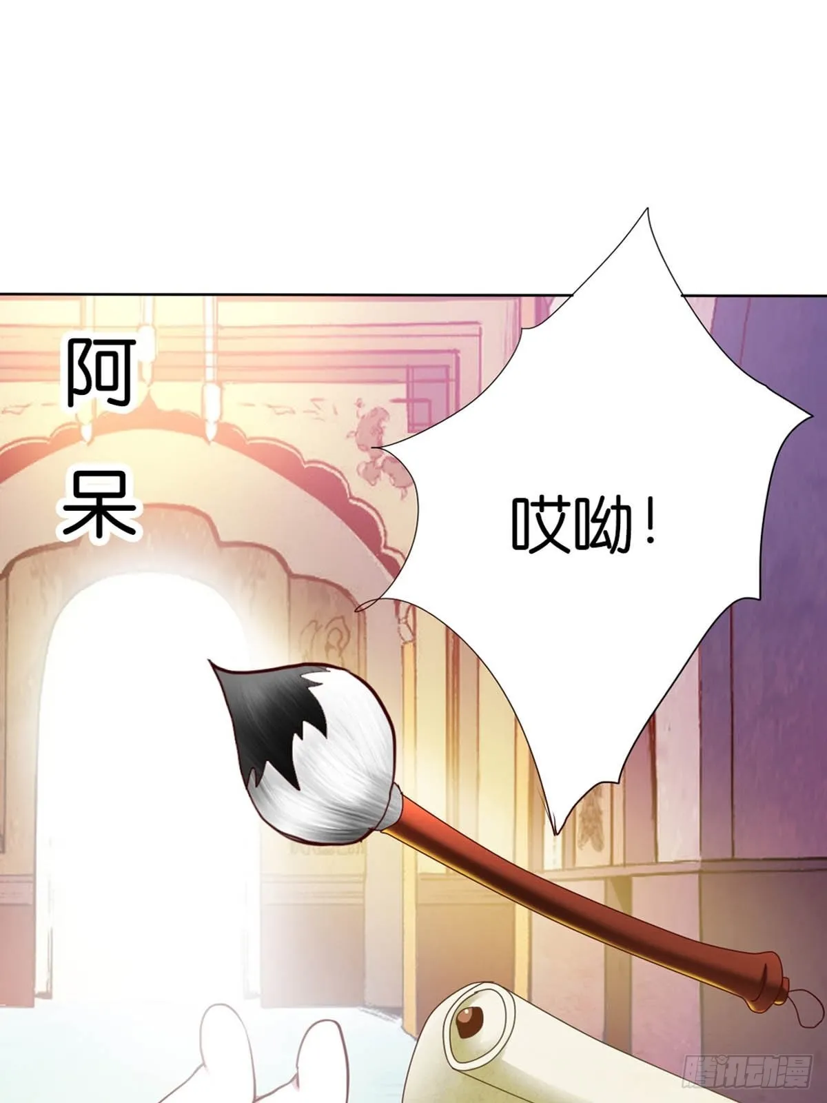 第一话 第25页
