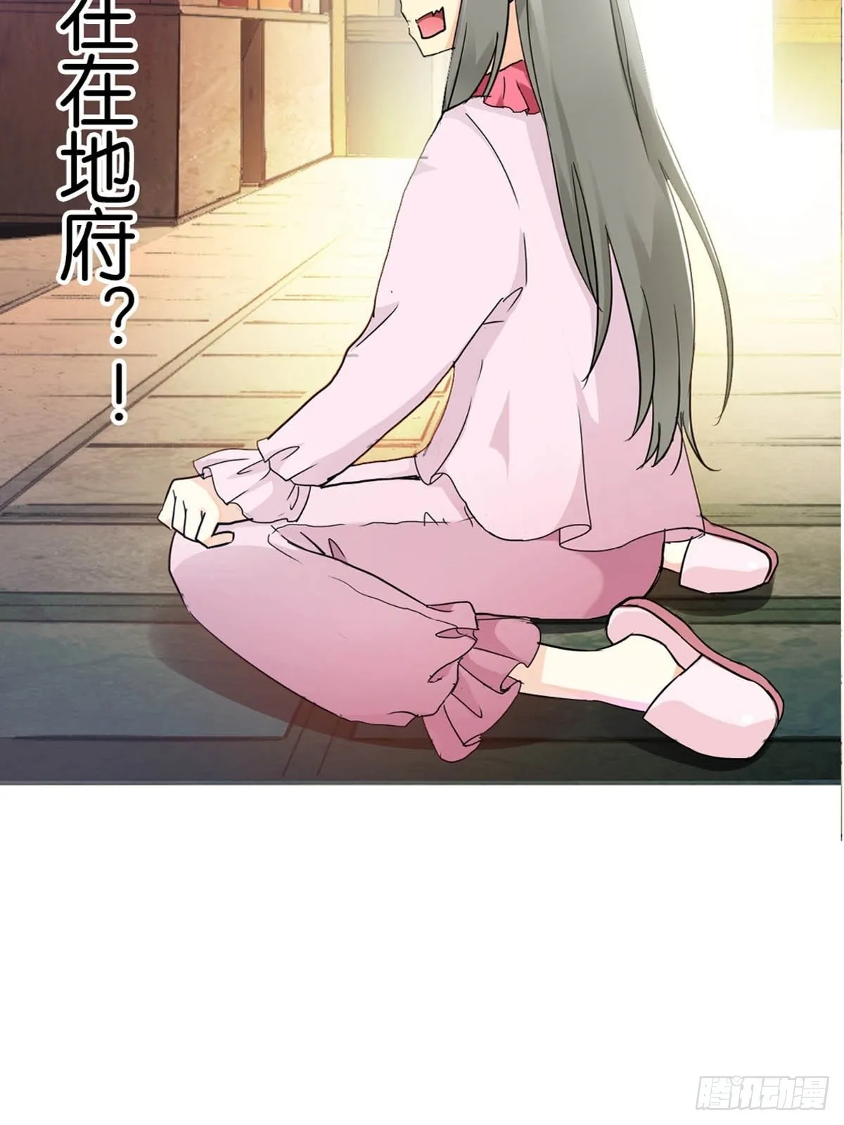 第一话 第31页
