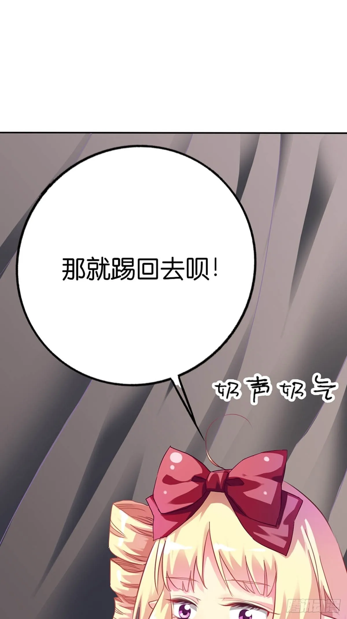第一话 第33页