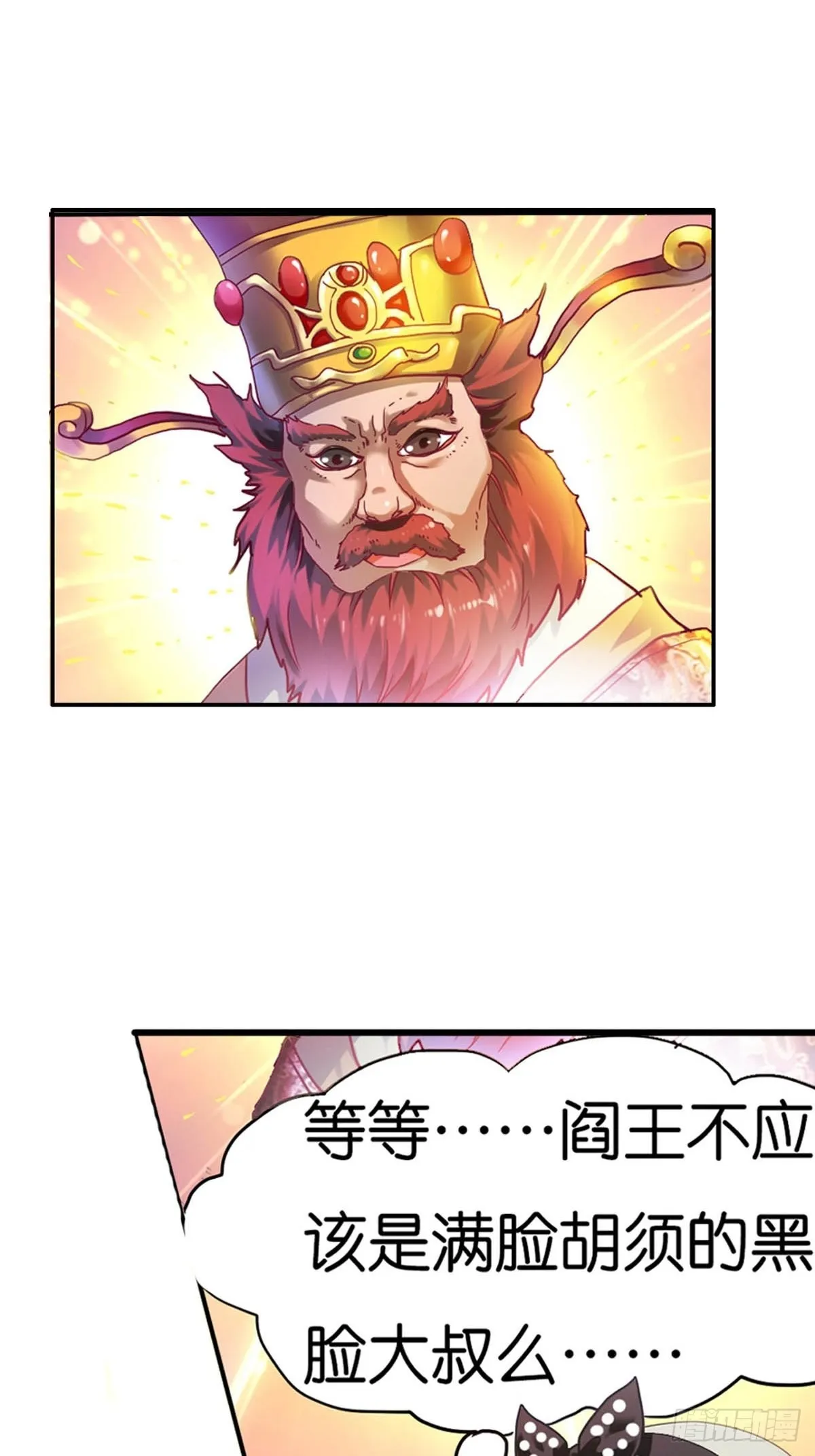 第一话 第39页