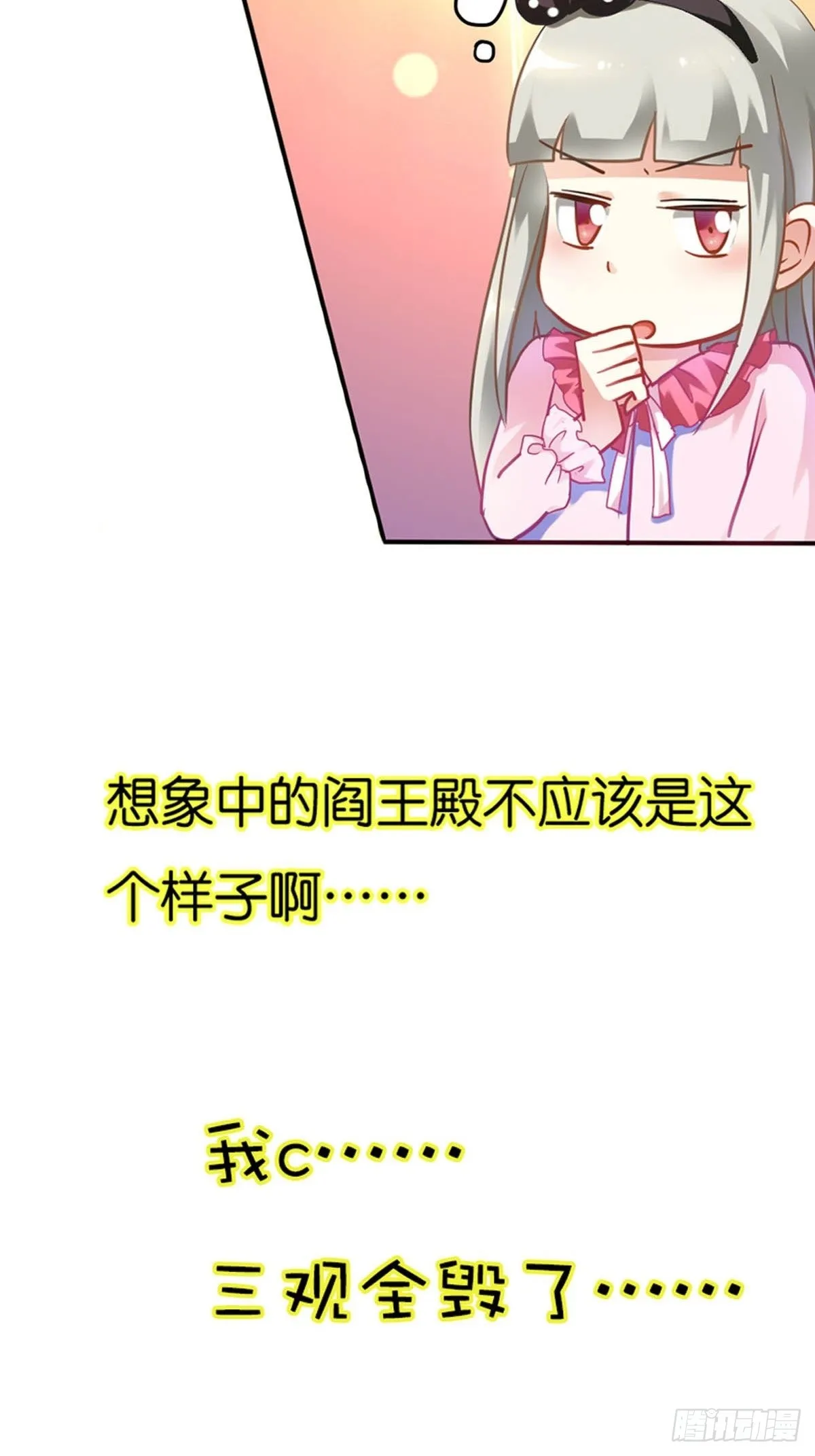 第一话 第40页