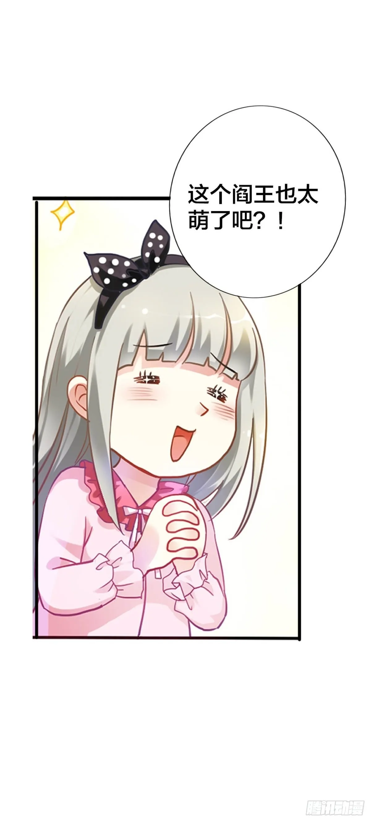 第一话 第41页