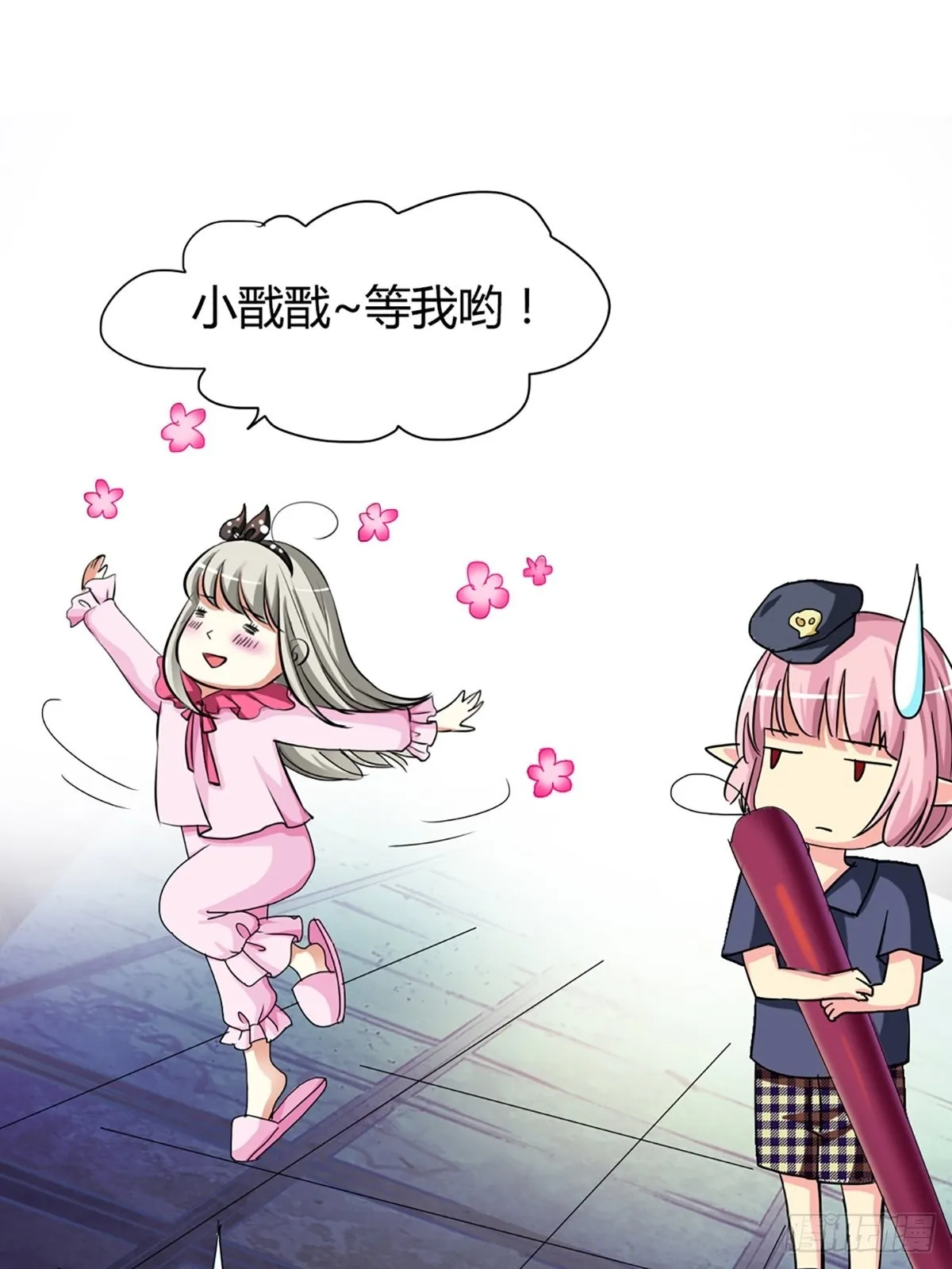 第二话 第25页