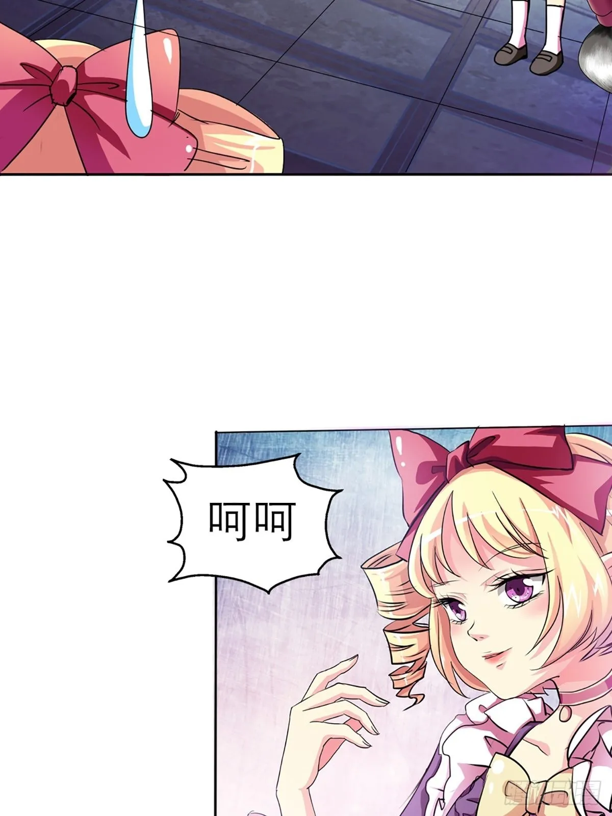 第二话 第26页