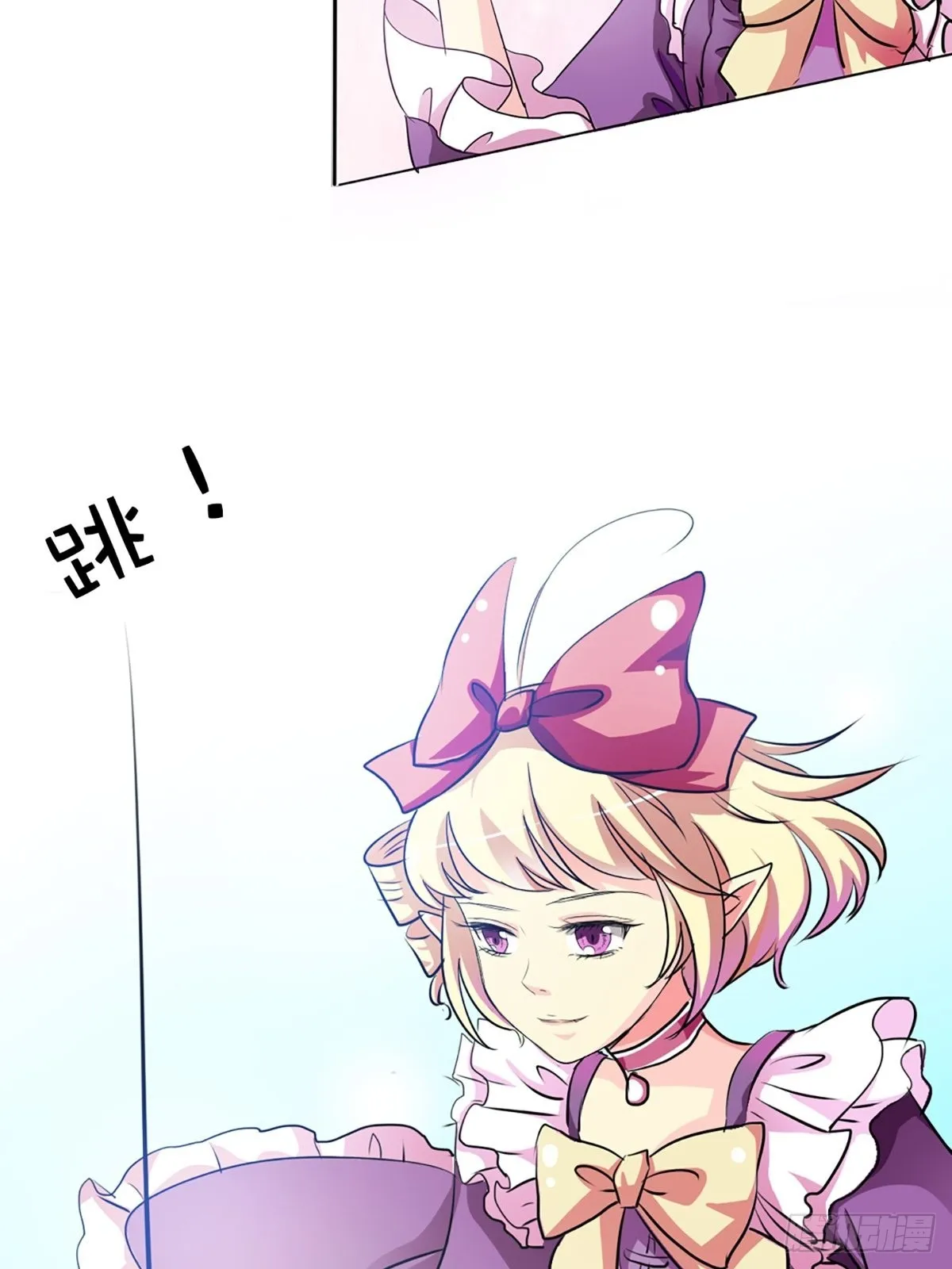 第二话 第27页