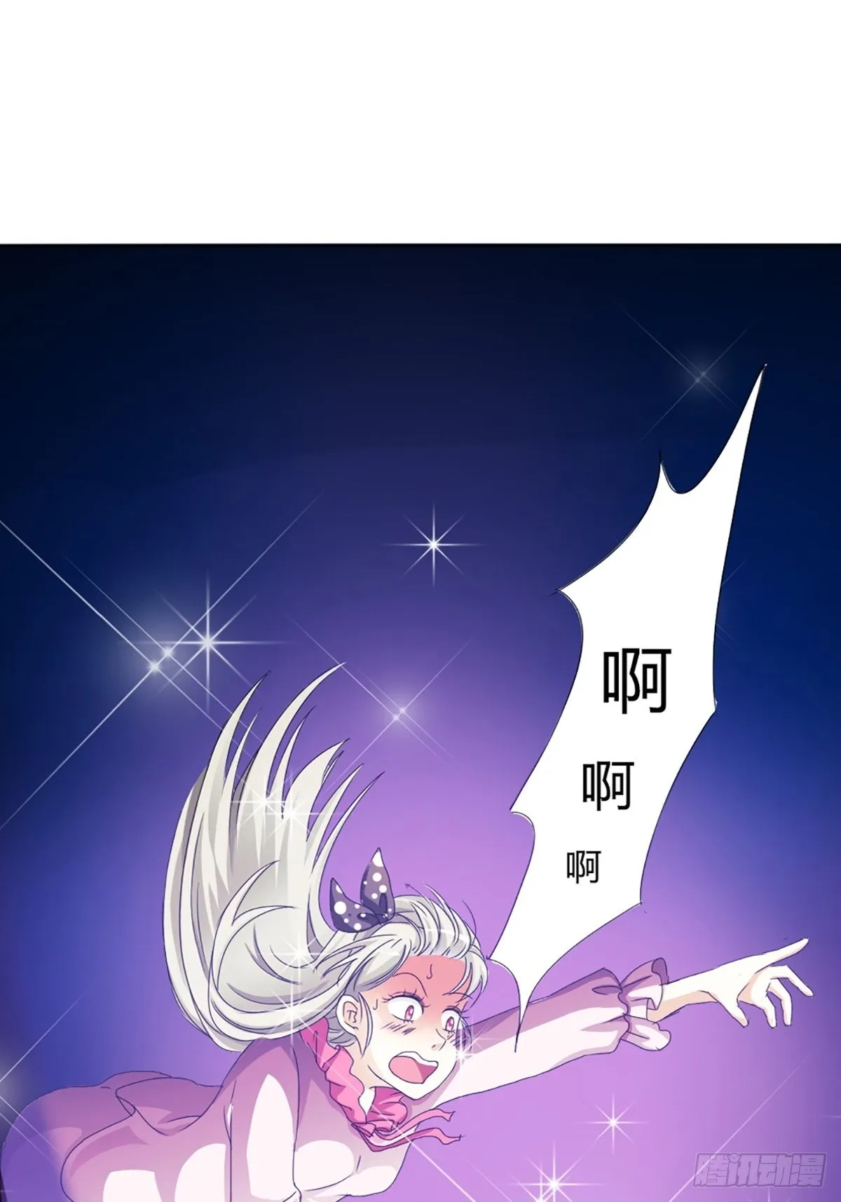 第二话 第32页