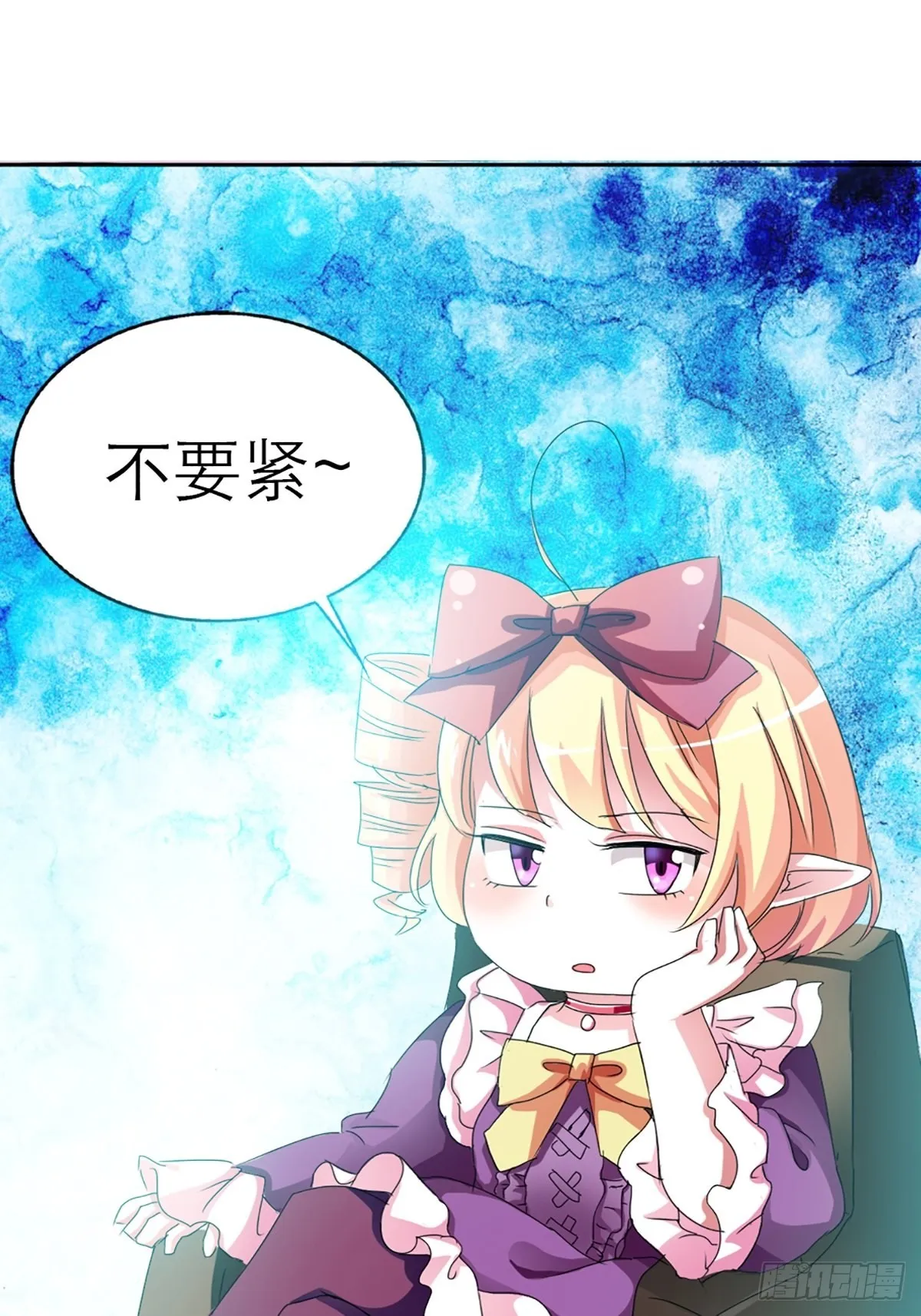 第二话 第36页