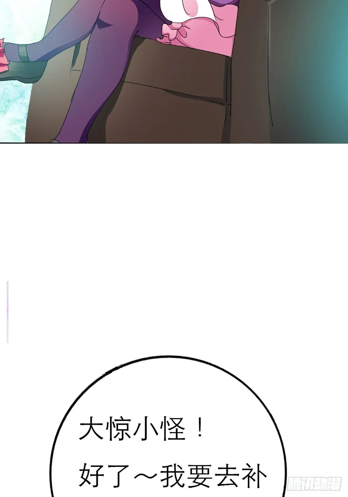 第二话 第37页