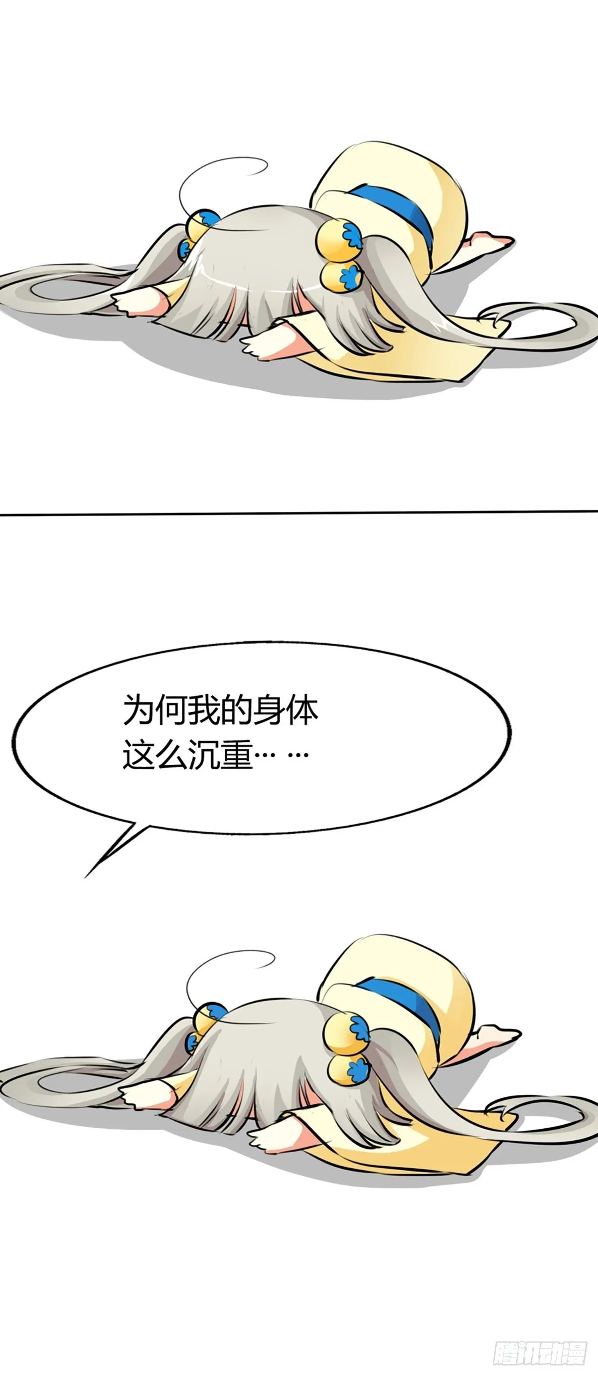 第二话 第42页