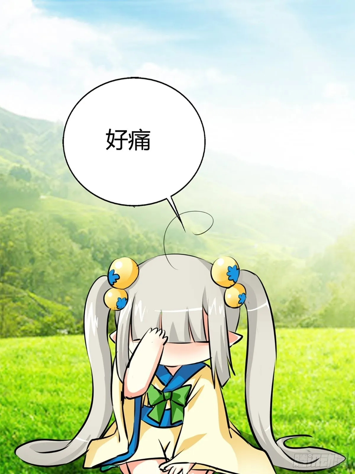 第二话 第43页