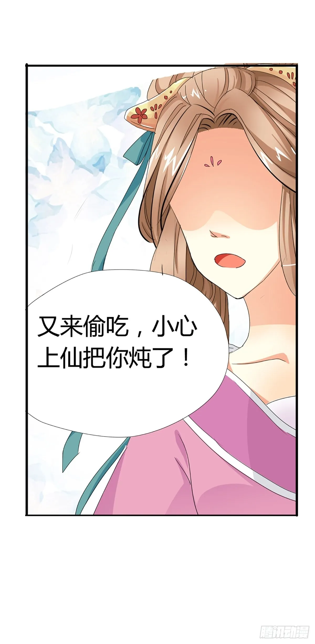 第二话 第50页