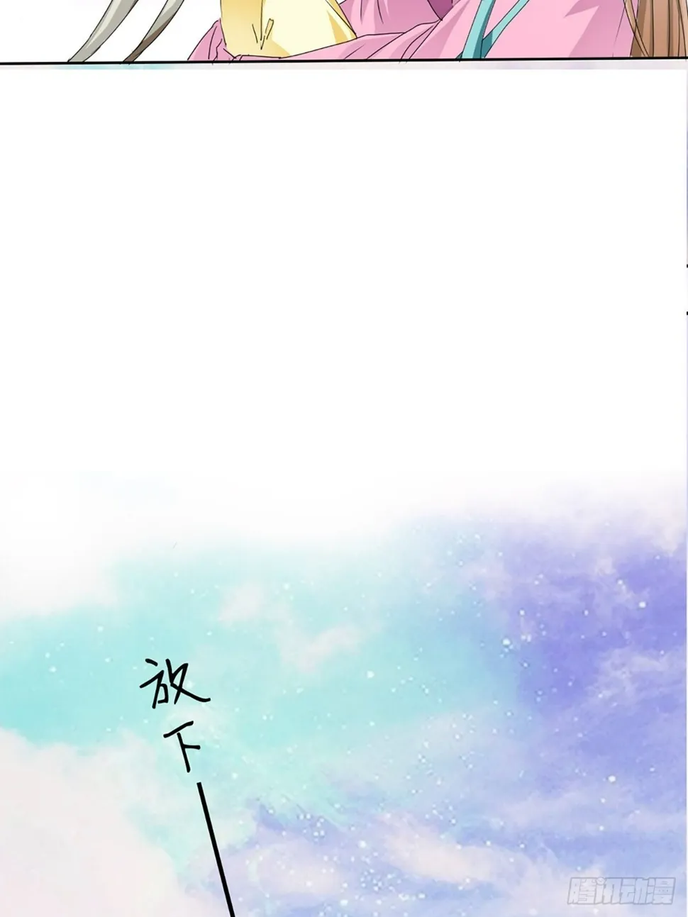 第三话 第4页