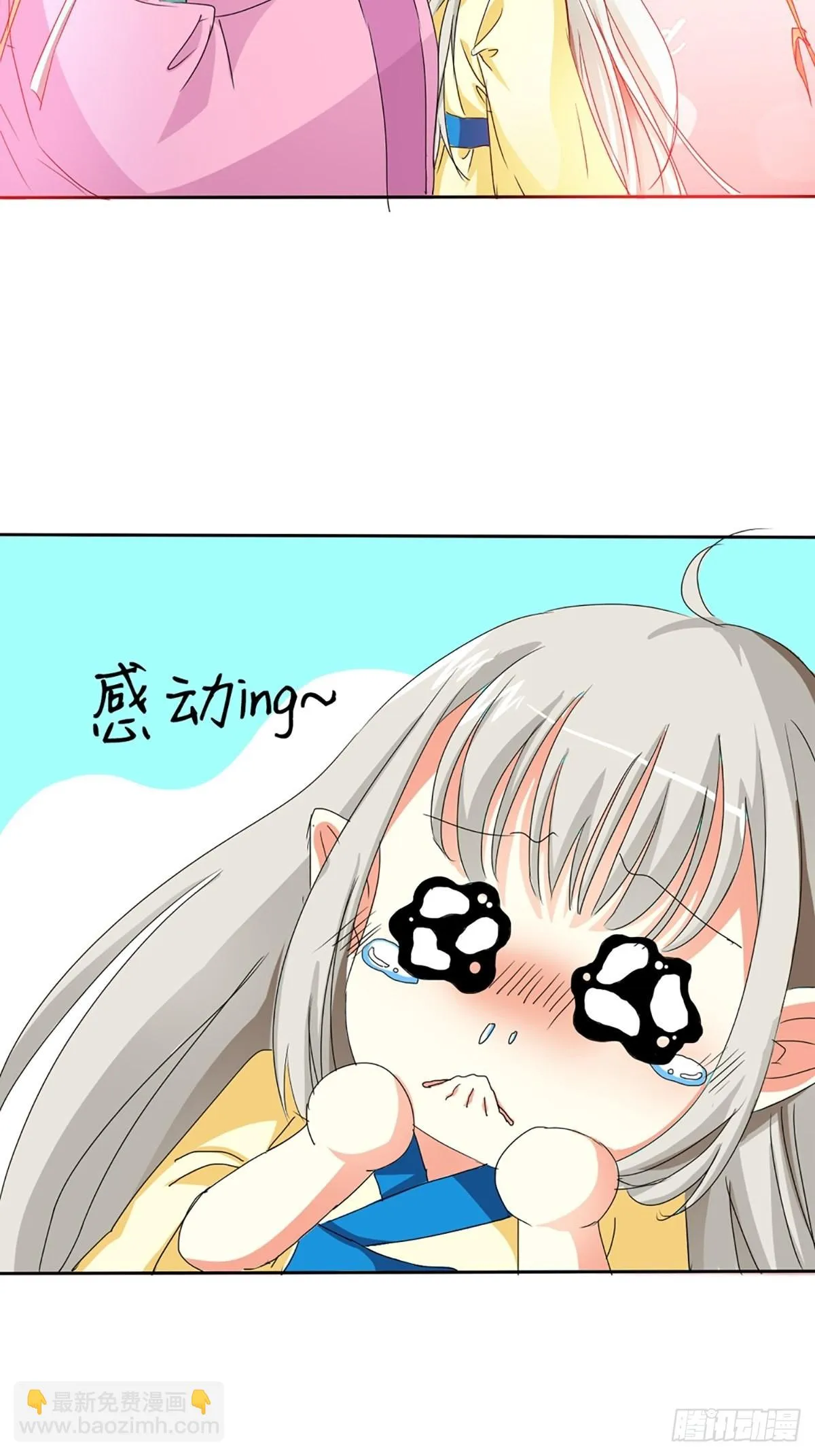 第三话 第32页