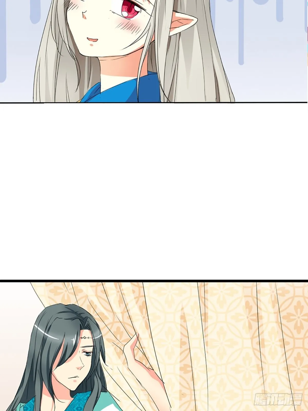 第四话 第11页