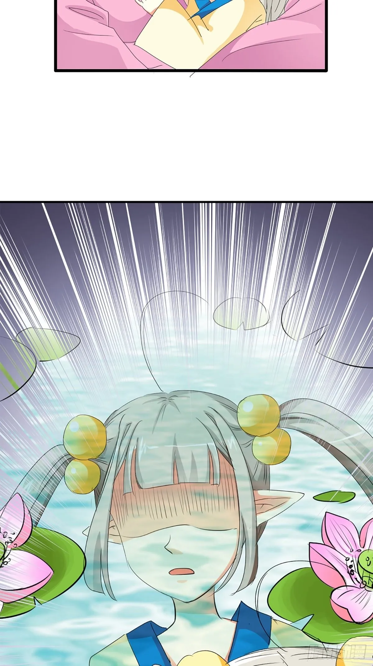 第四话 第17页