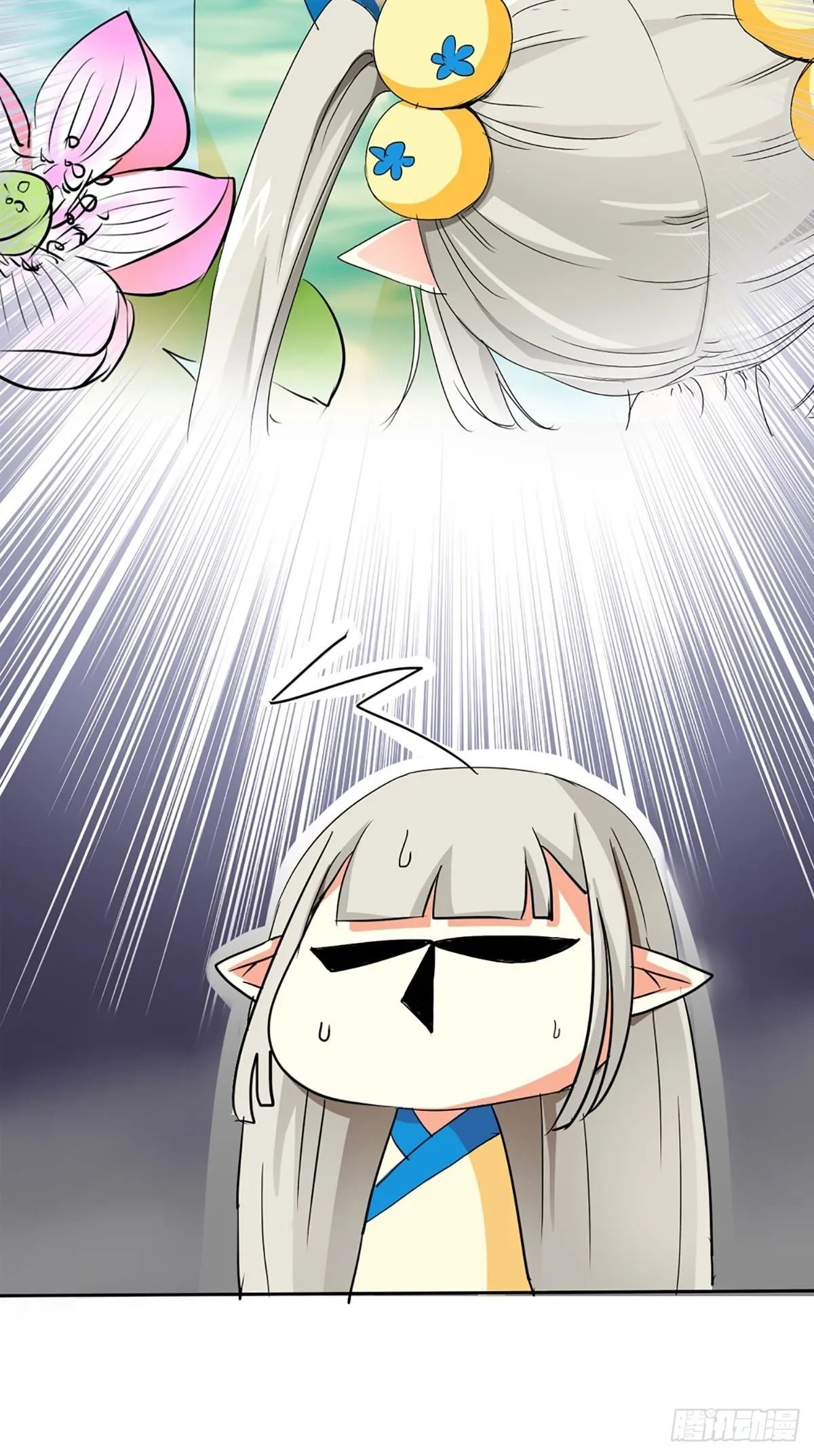 第四话 第18页