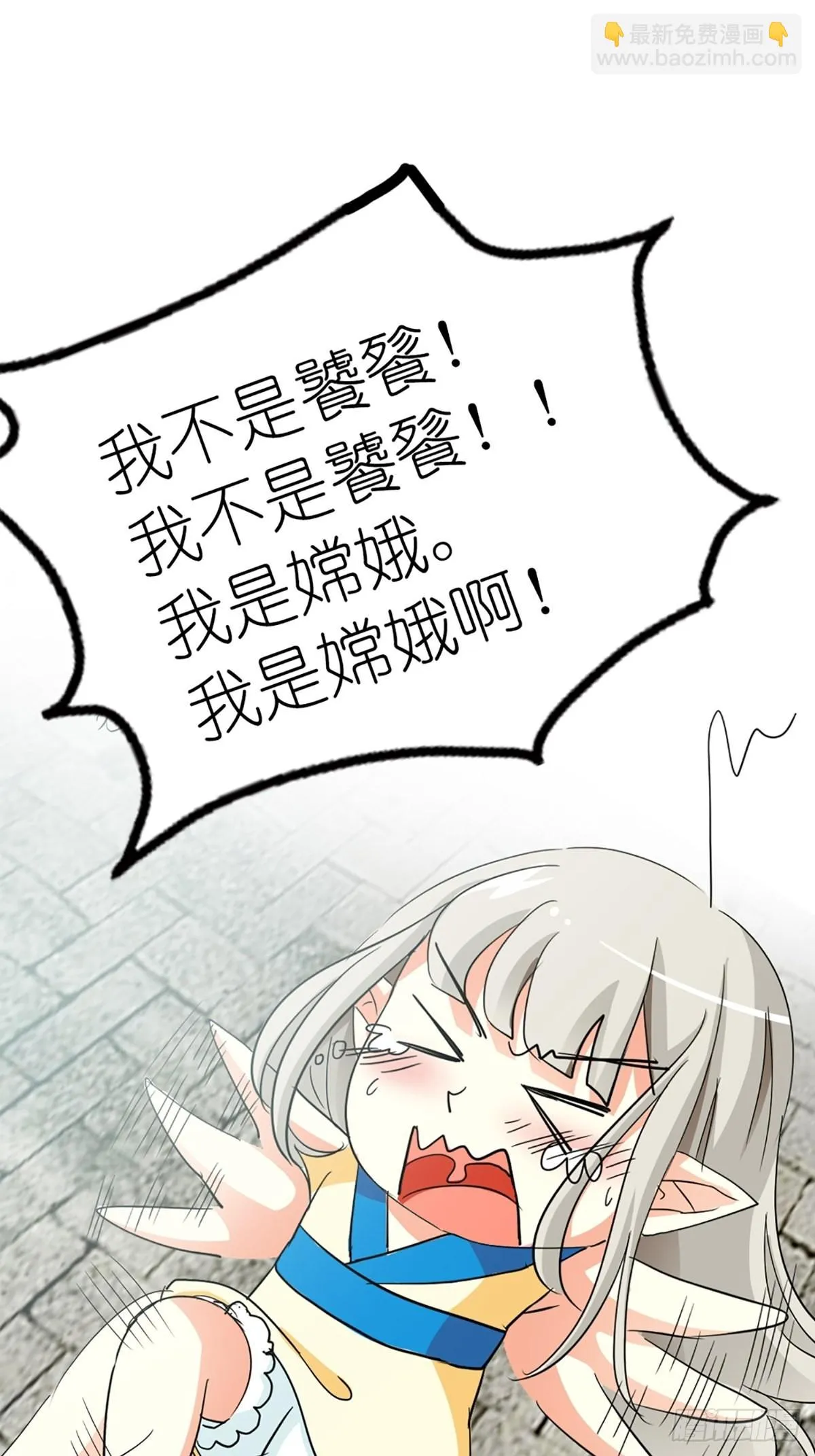 第四话 第19页
