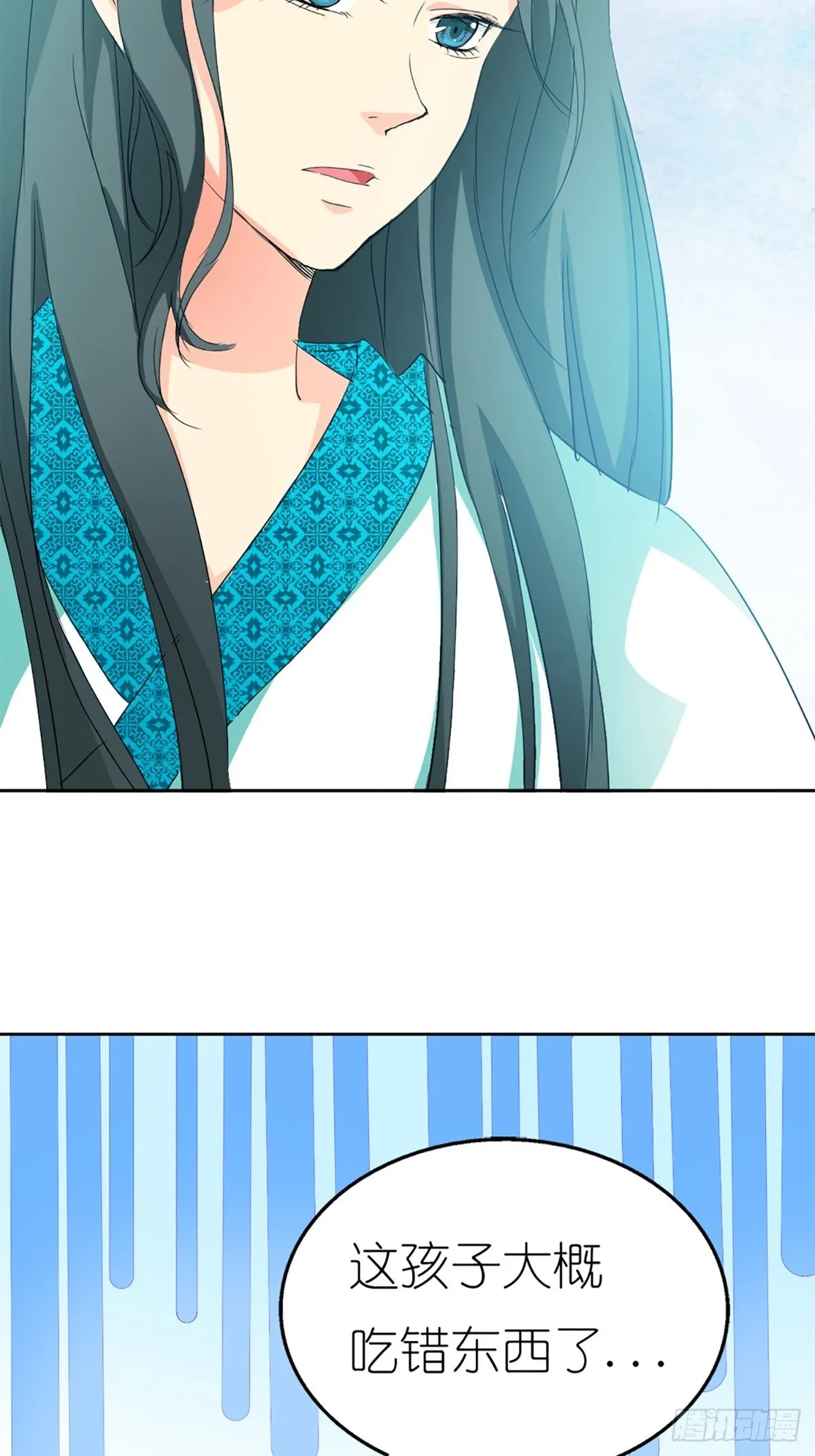 第四话 第21页