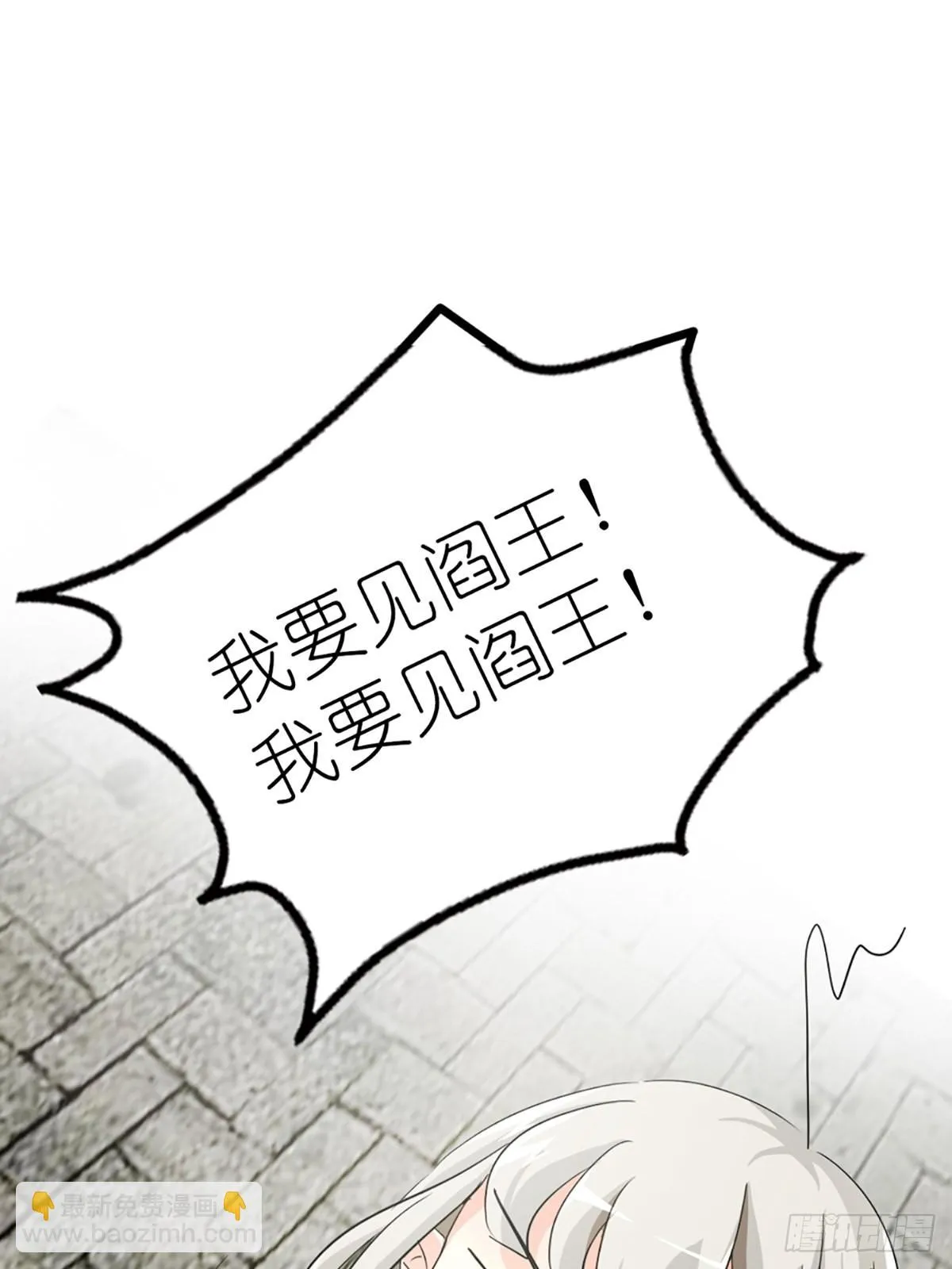 第四话 第24页