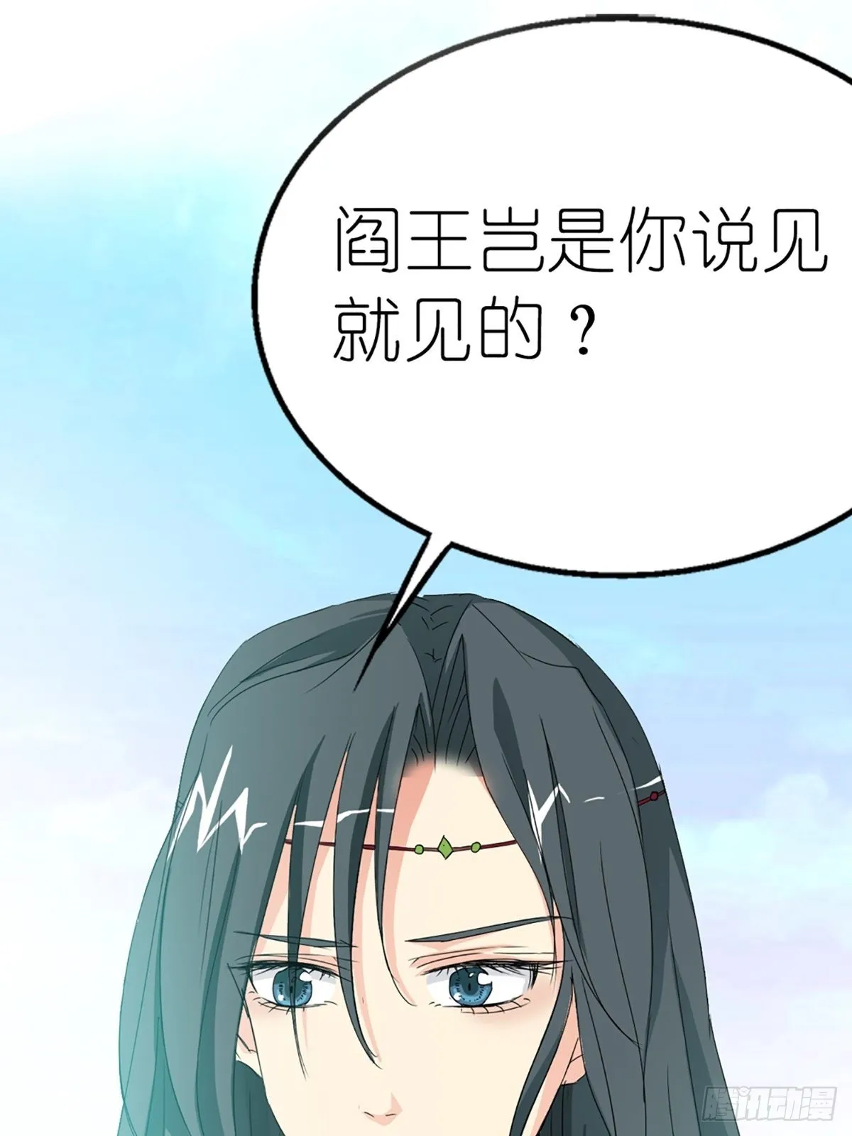 第四话 第26页
