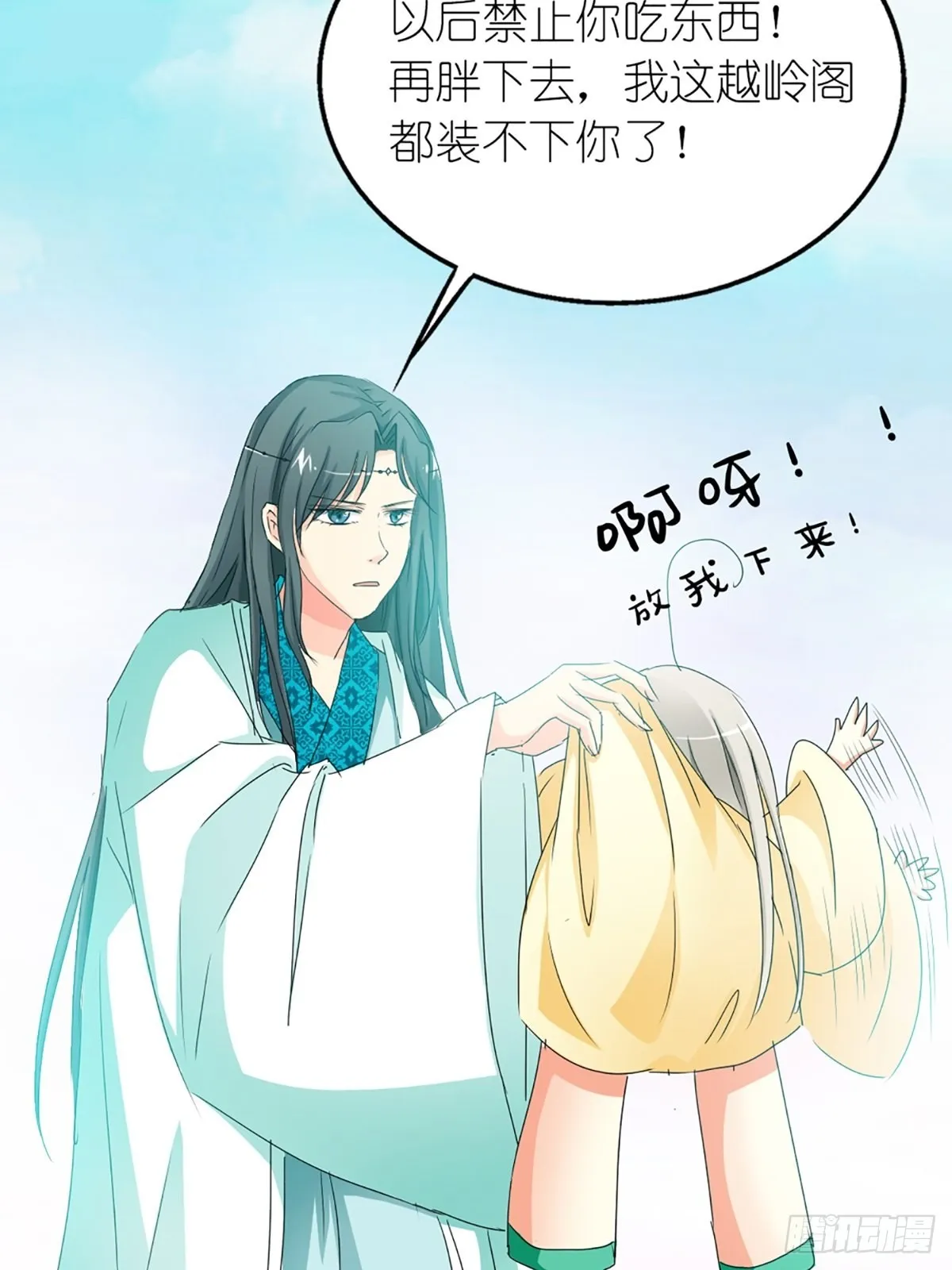 第四话 第29页