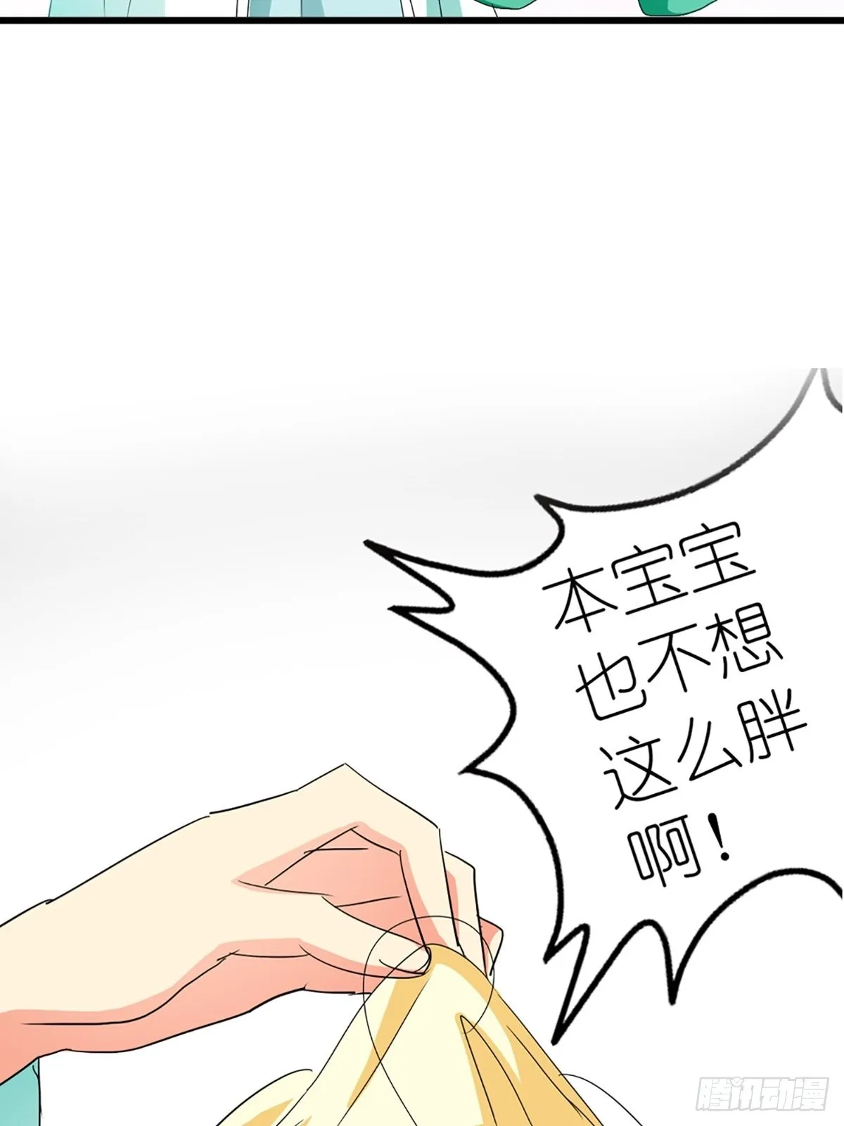 第四话 第30页