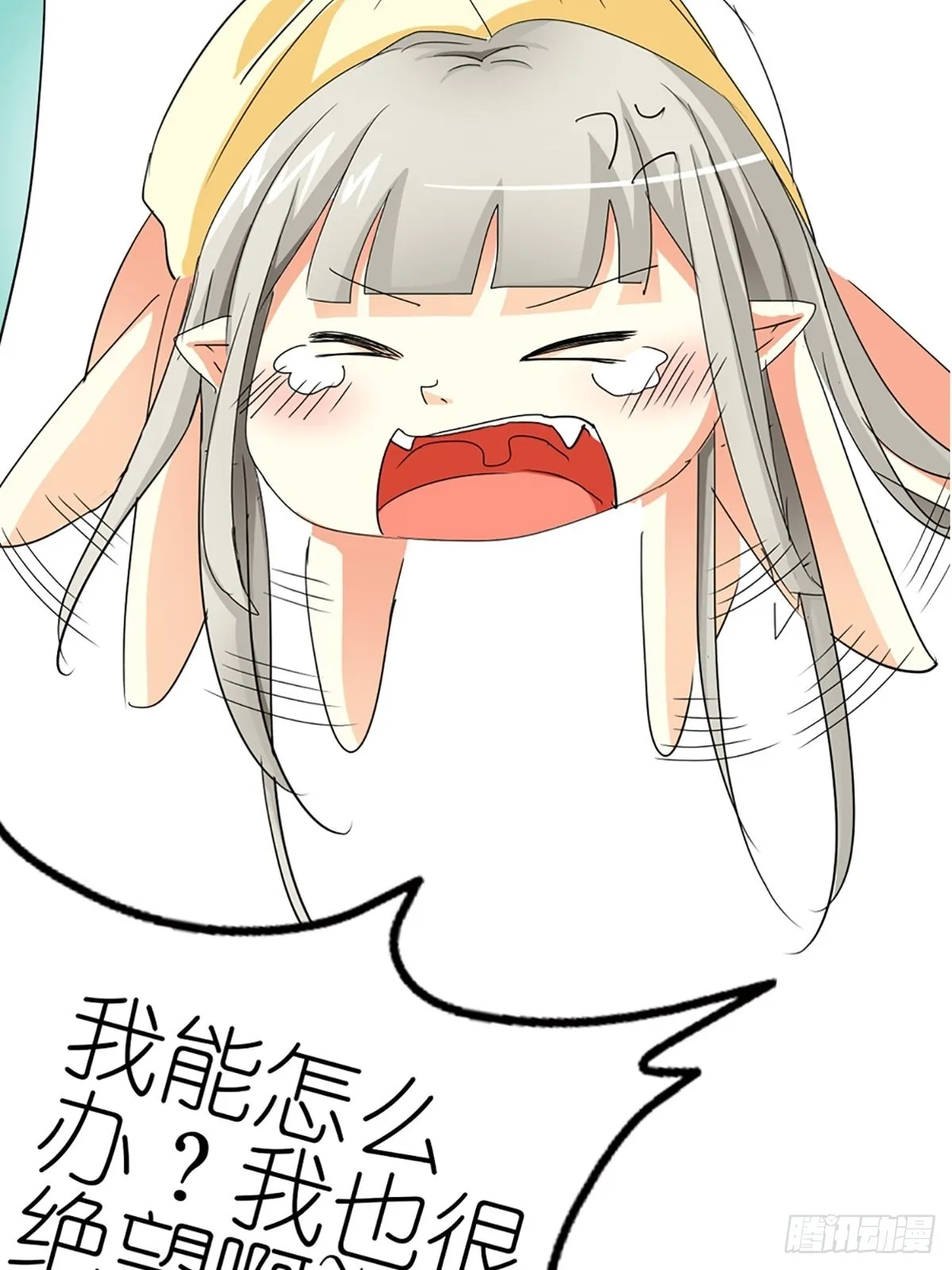 第四话 第31页