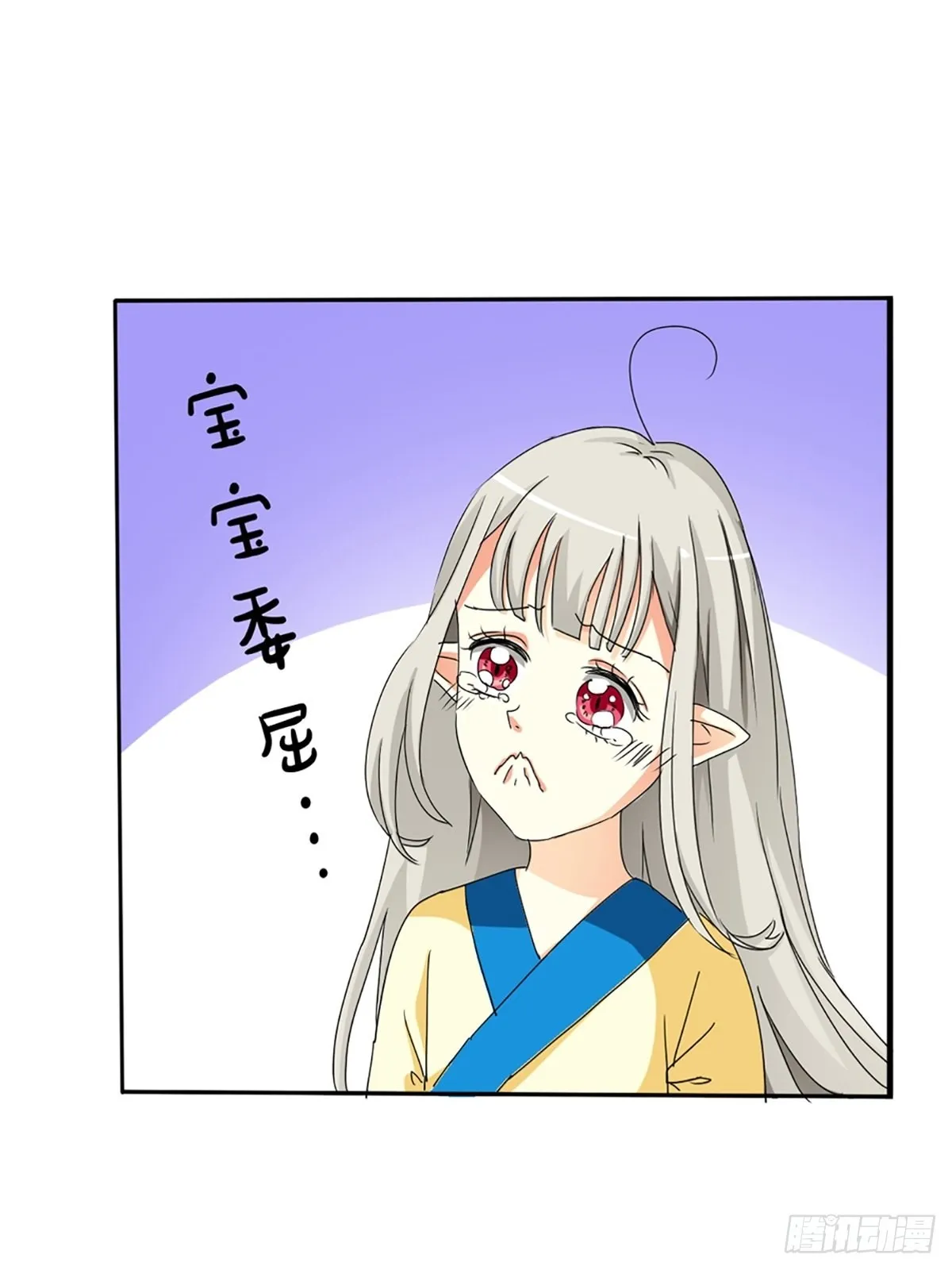 第四话 第34页