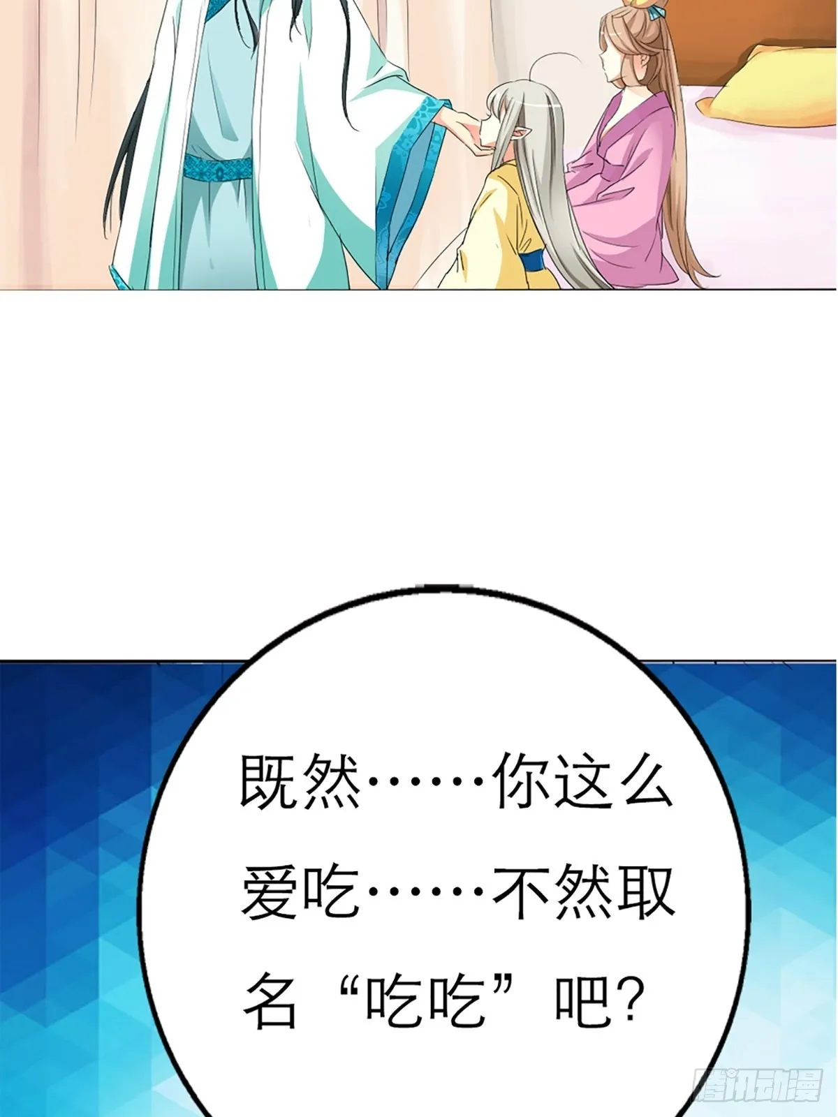 第四话 第36页