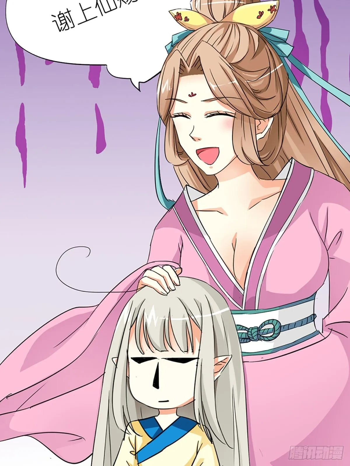 第四话 第46页