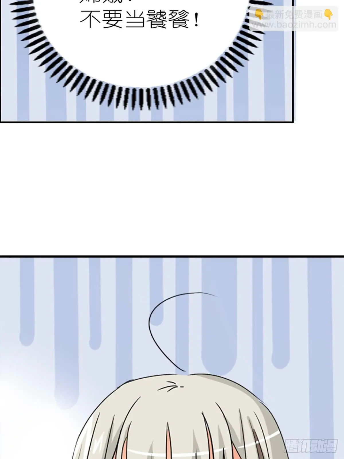 第四话 第48页