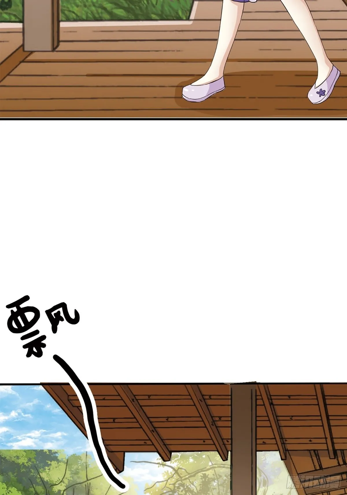 第五话 第13页