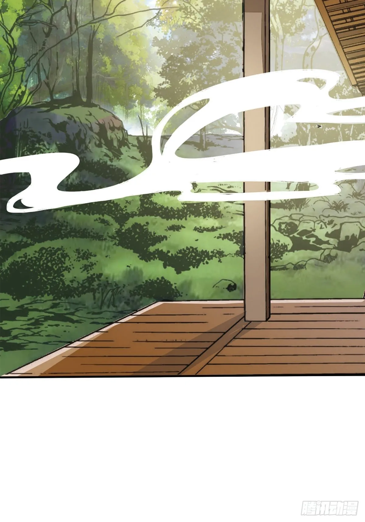 第五话 第14页