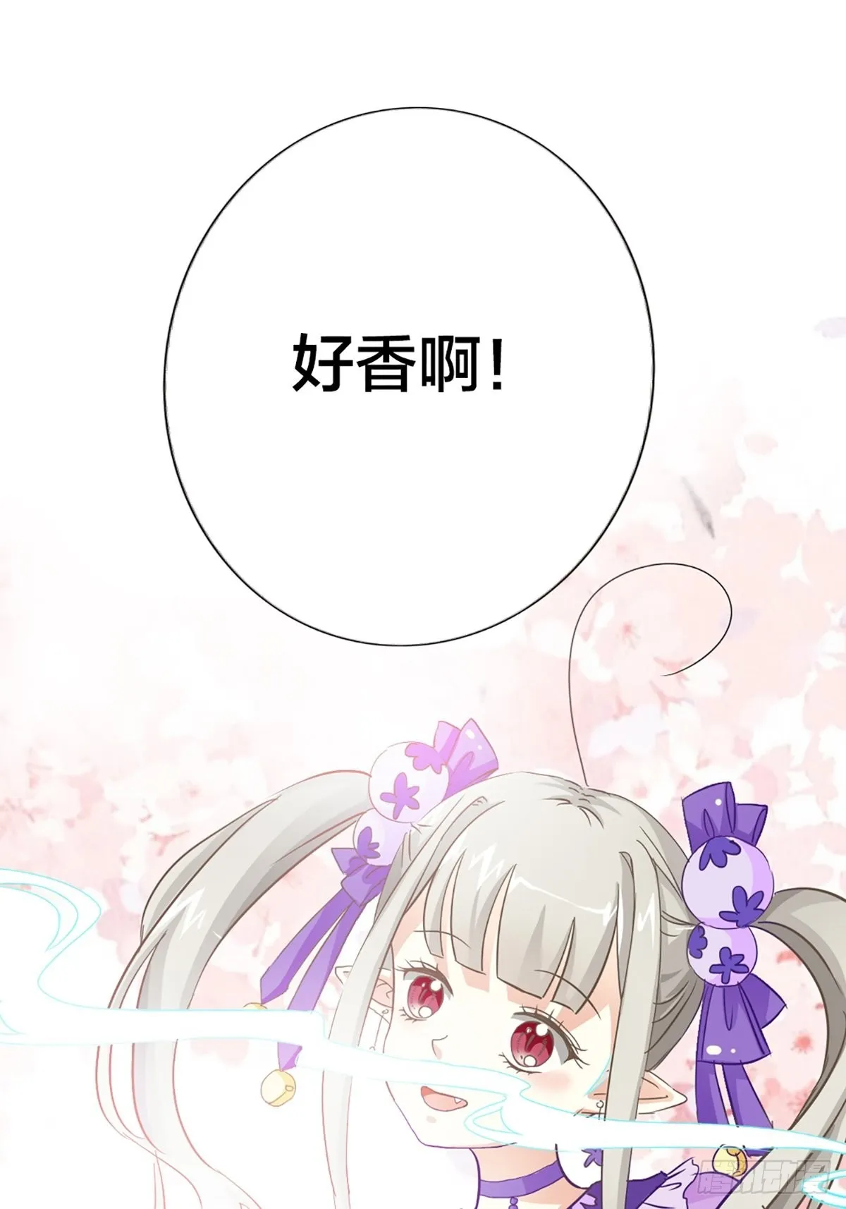 第五话 第15页