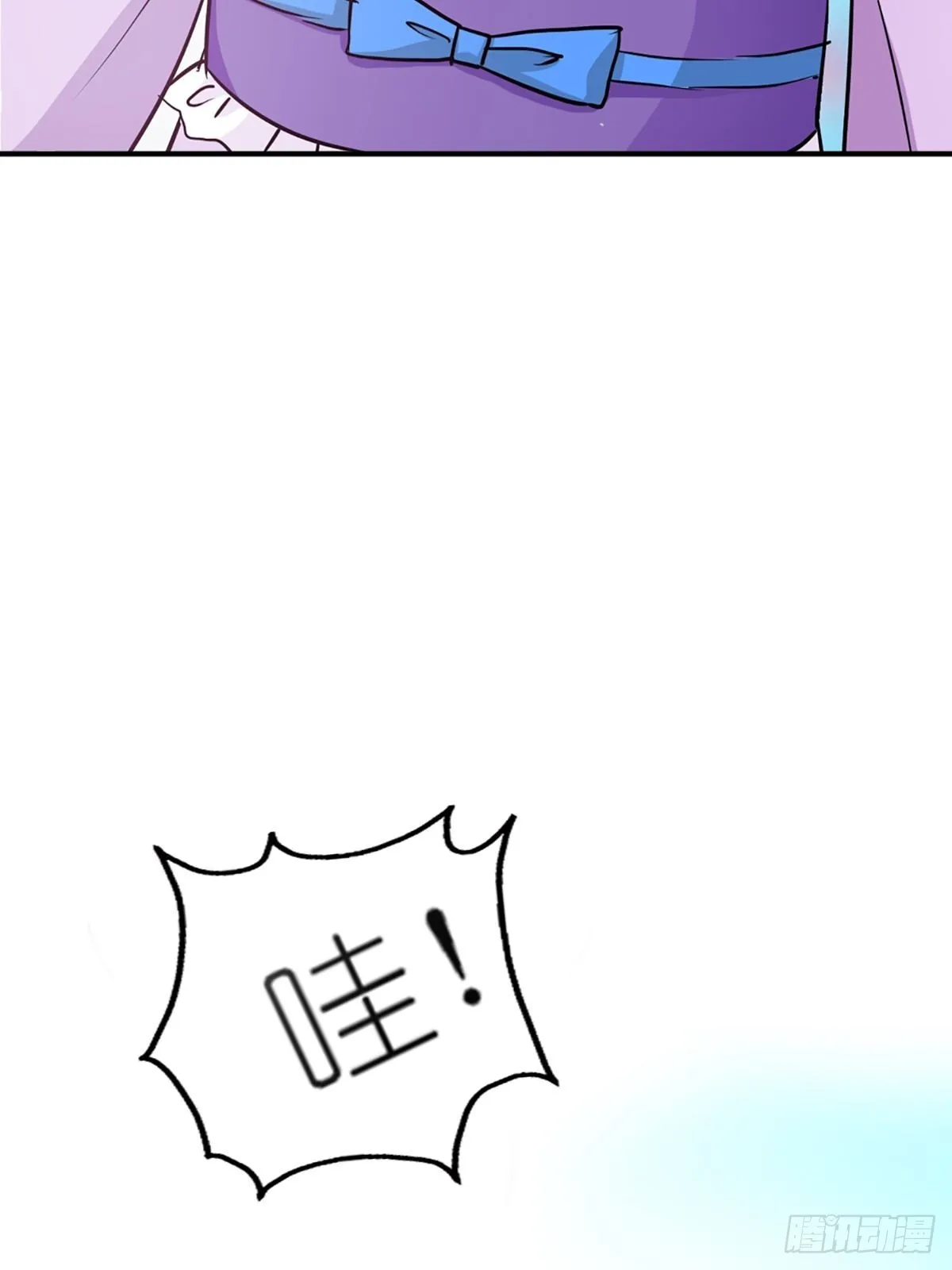 第六话 第5页
